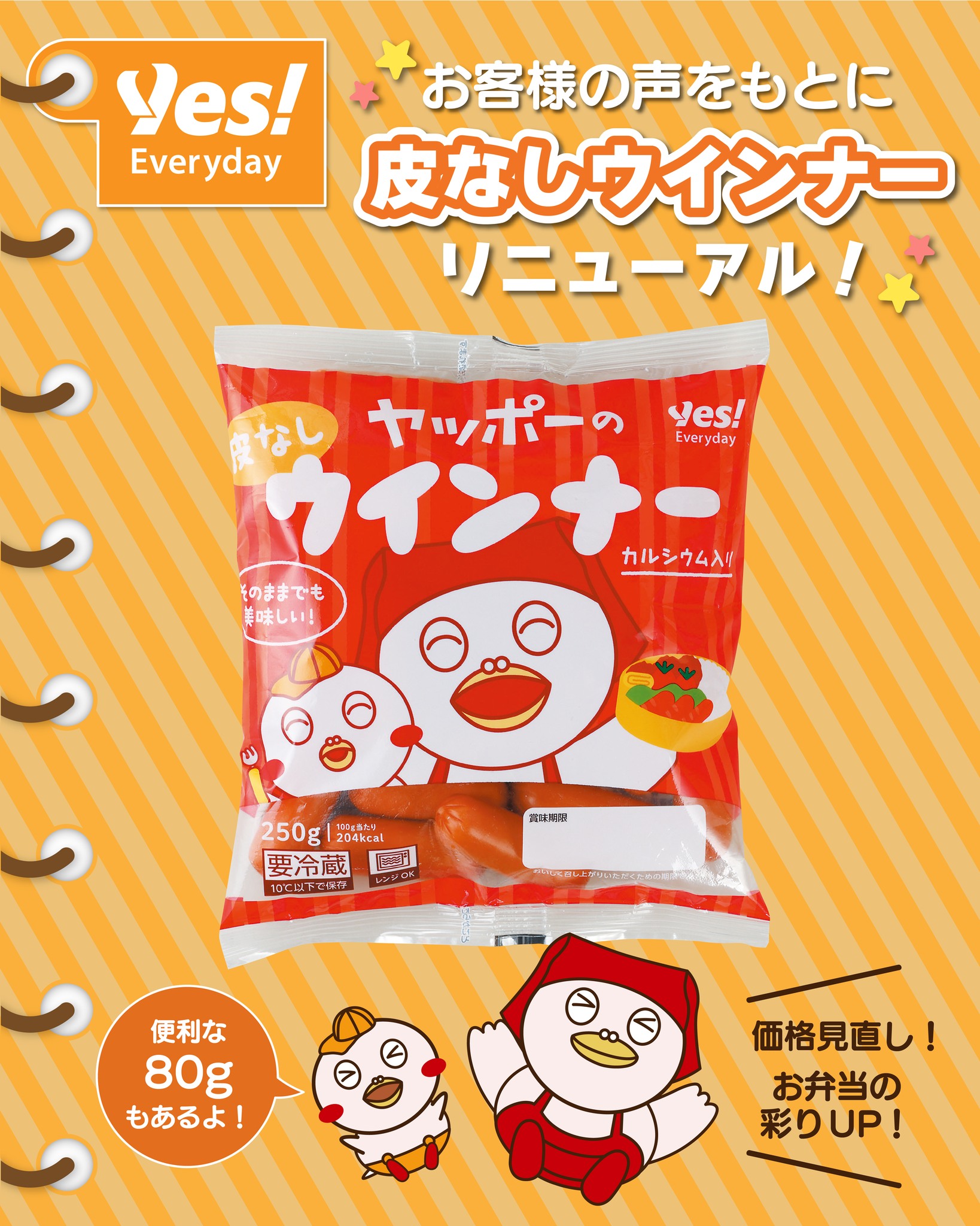 明日はひなまつり】 明日3月3日はひなまつりです🎎 お子さまの成長と