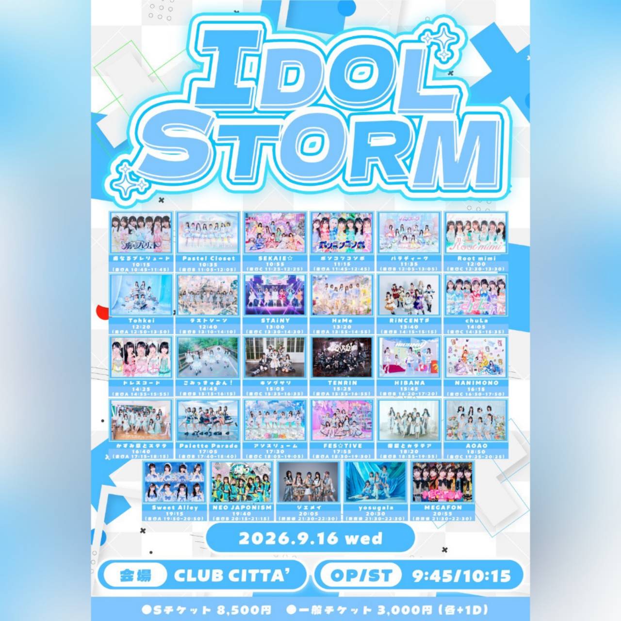 🌟明日のクラブチッタ⭐ □9/16(水) IDOL STORM OPEN 9:45 / START 10