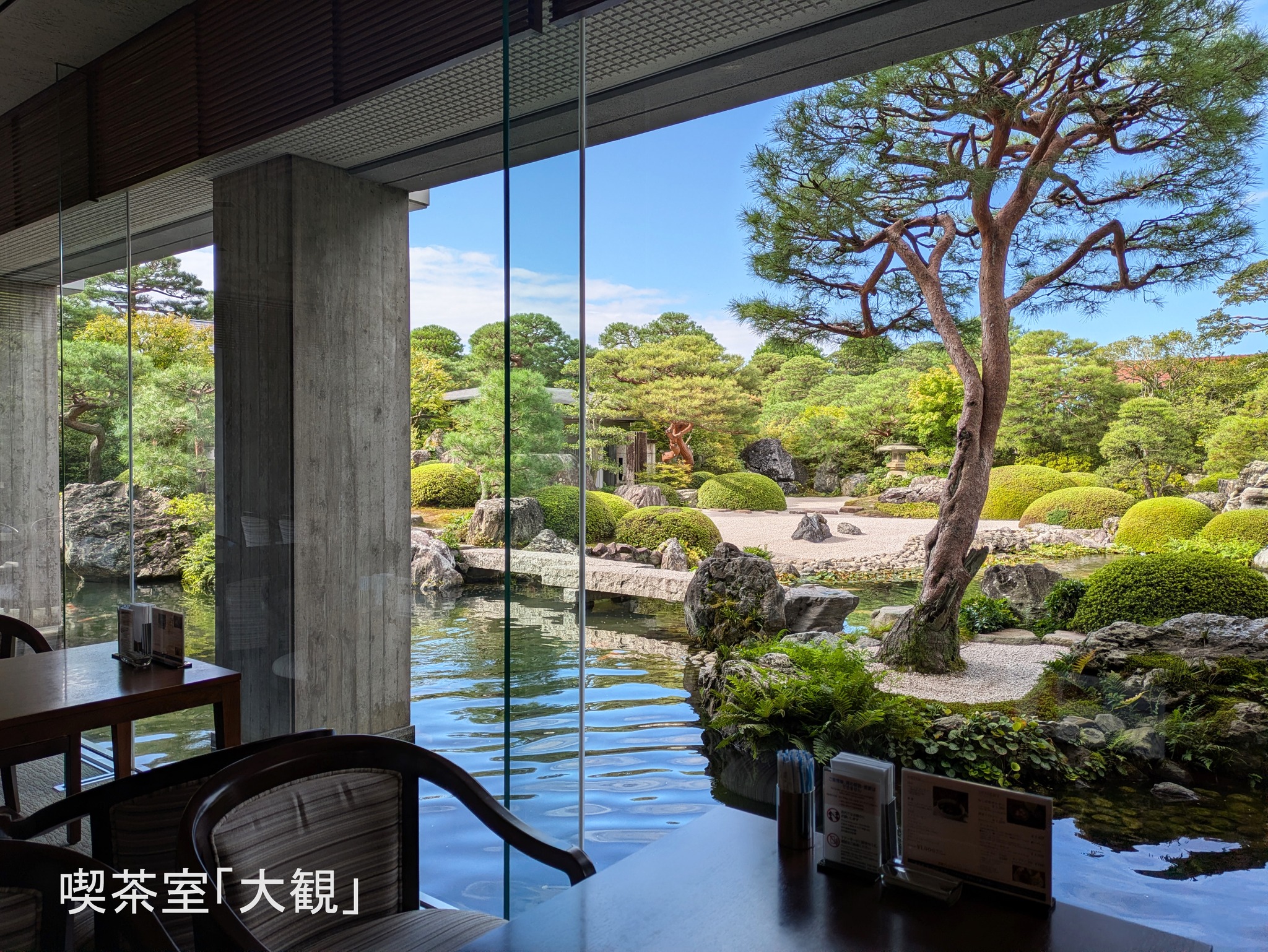 足立美術館 Adachi - 【魯山人作品紹介】Vol.1 北大路魯山人《蟹絵平向