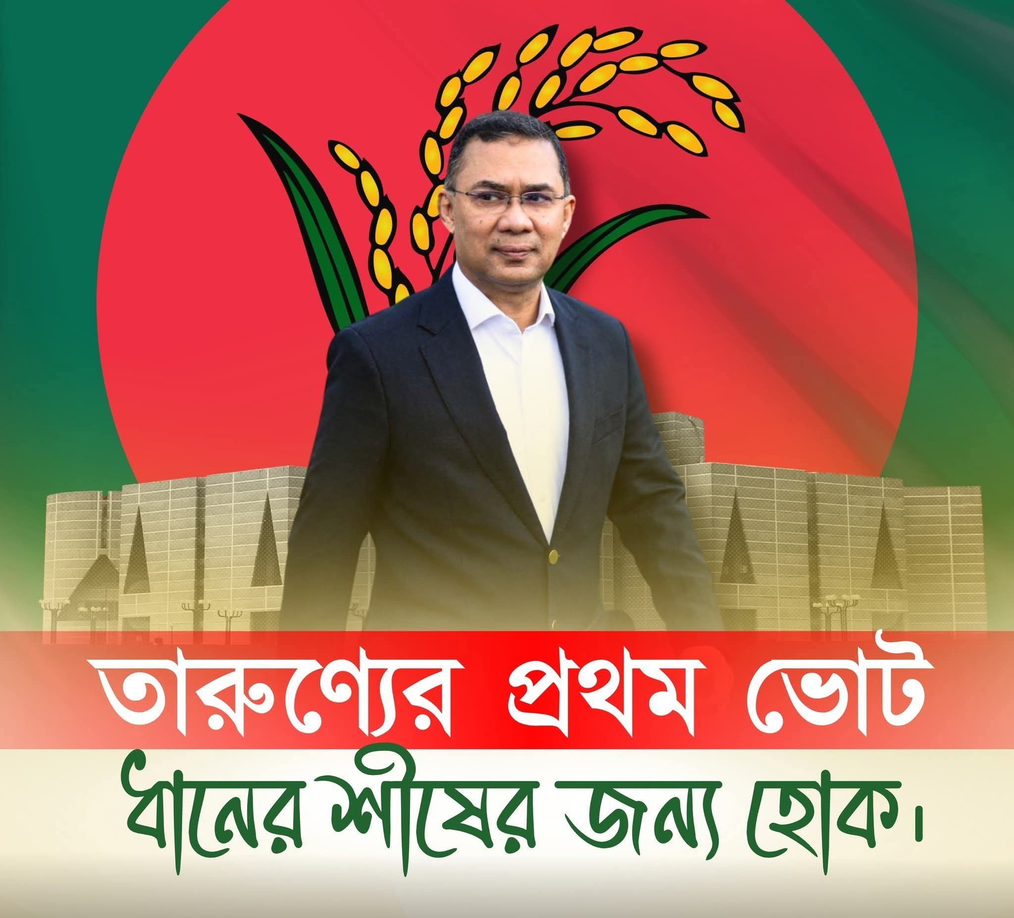 Md. Humaun Kabir