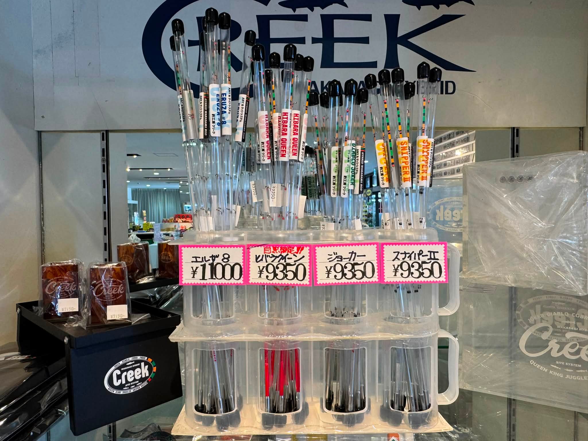 いよいよ『わかさぎの蔵』から わかさぎ電動リール【LL8】新登場