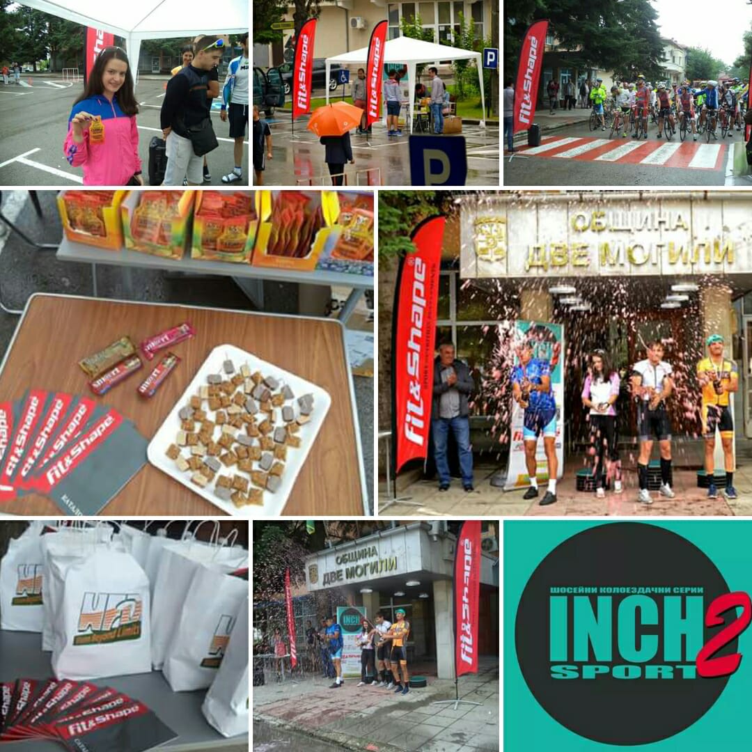 Шосейни колоездачни серии INCH Sport