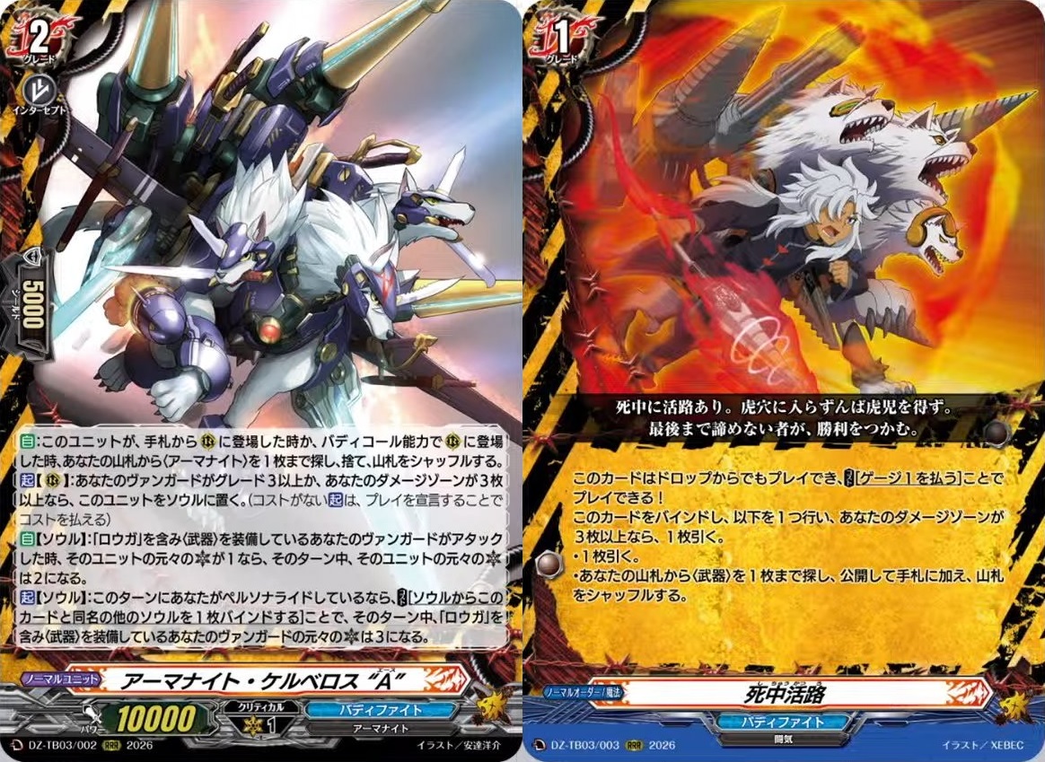 future card buddyfight buddy rare cards Constructed Deck: (Dragon Zwei) Dragon Drei *Fu  Mart Future Card Buddyfight For the