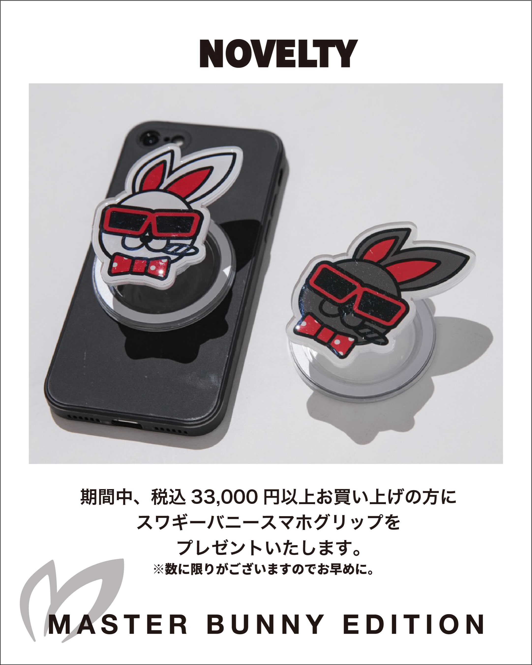 池田勇太モデル] MASTER BUNNY EDITION ゴルフバッグ 黒 Yahoo