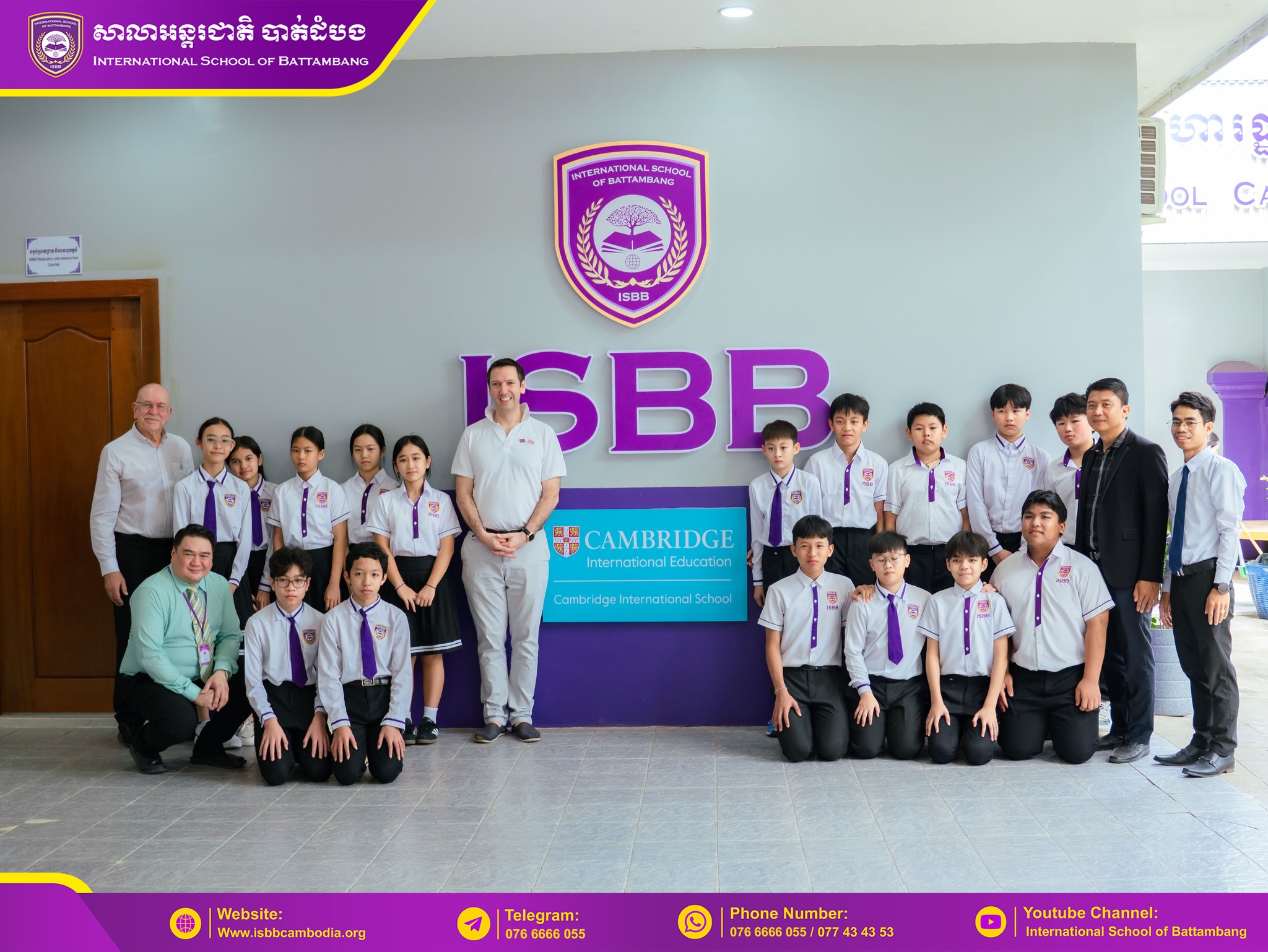 International School... - International School of Battambang