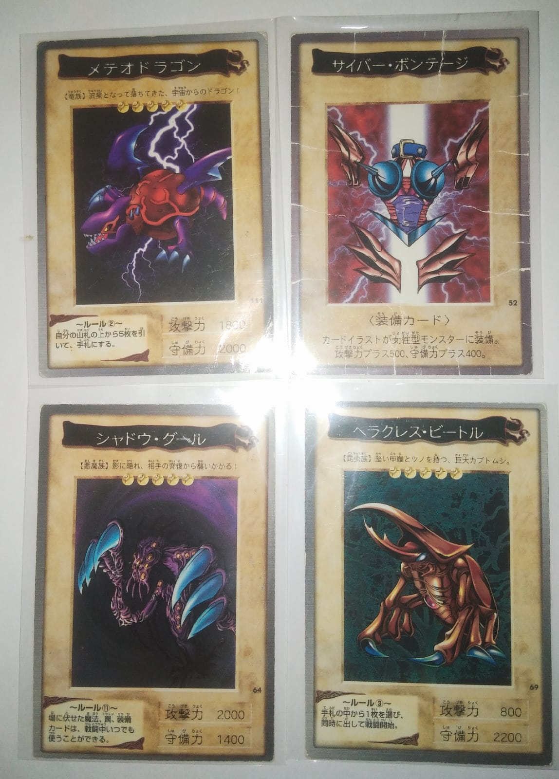 yugioh cards india Buy Yu-Gi-Oh! Card Catalog: Prima's Official Strategy Guide Book Online at Low Prices in Buying Yugioh cards worth Rs.
