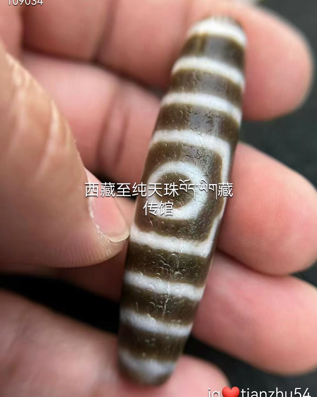 价高)至纯收藏级千年虎牙天珠朱砂西藏唐朝天珠至纯满朱砂，朱砂非常