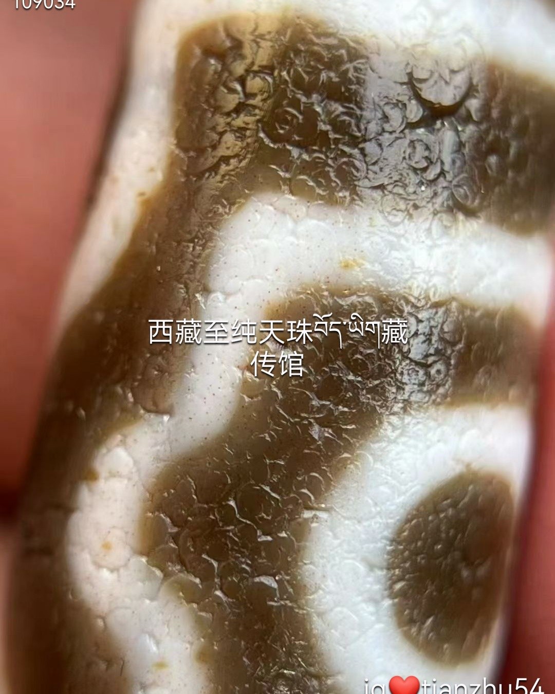 朱砂21眼天珠珠子老气爆🈵️朱砂尺寸：12x49mm 二十一眼天珠：法力增加