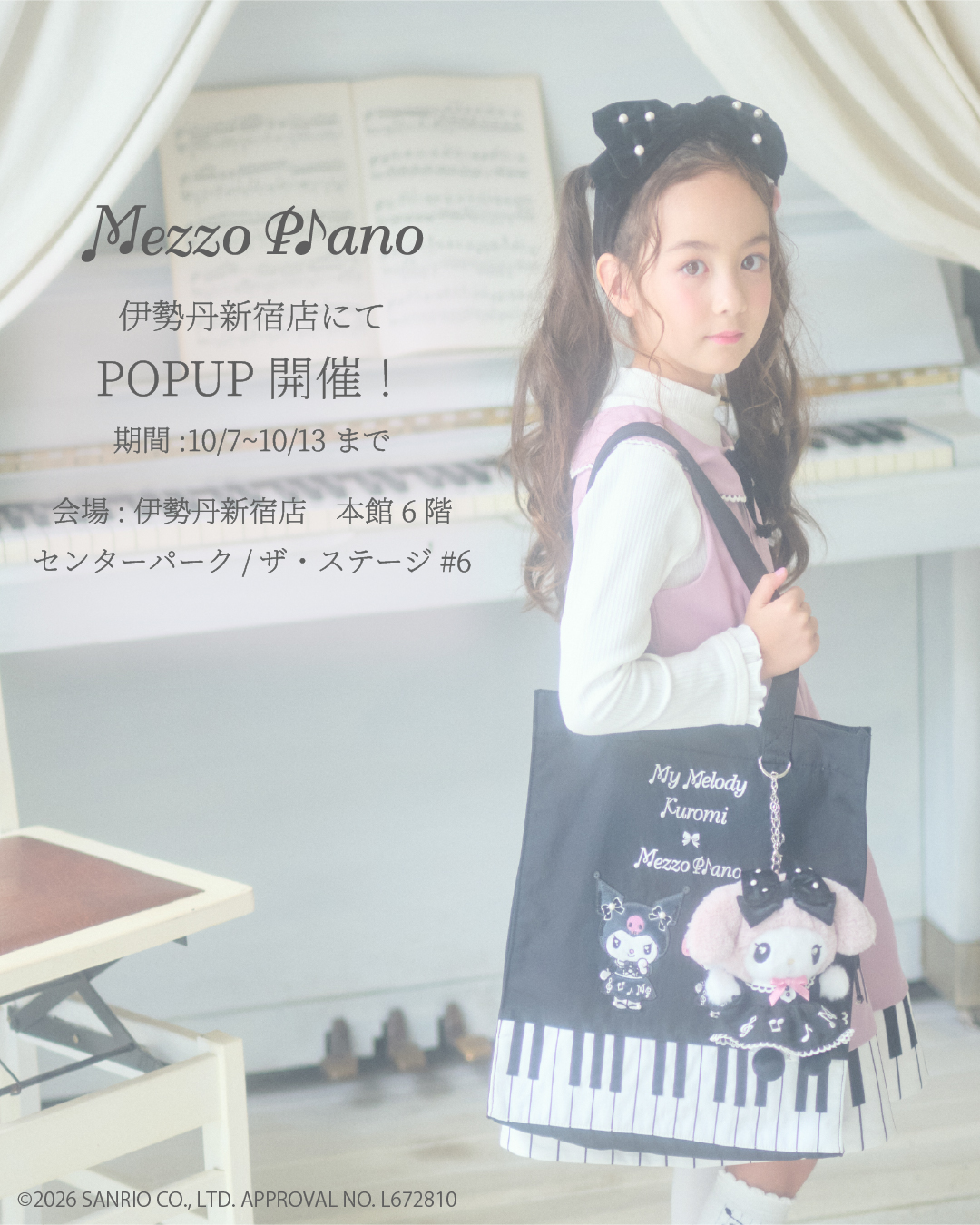 Mezzo piano official (@MezzoPianoOfficial) • Facebook