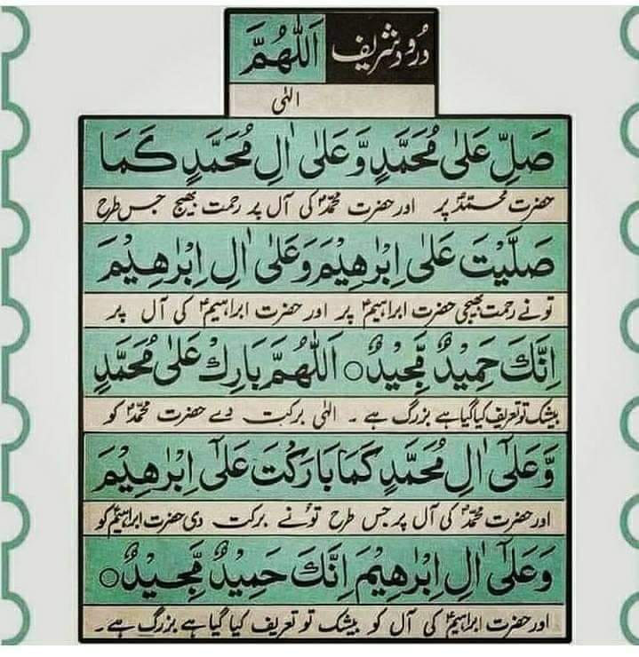 Mehtab