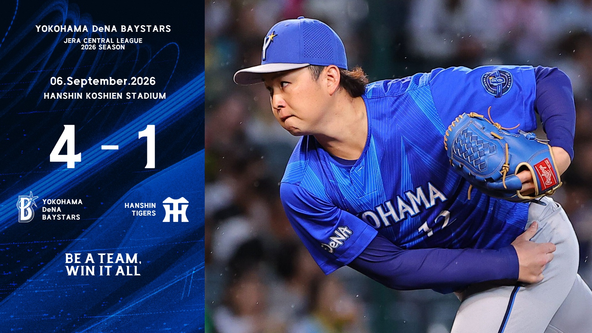 藤浪晋太郎 1000投球回記念 横浜DeNAベイスターズ レプリカ