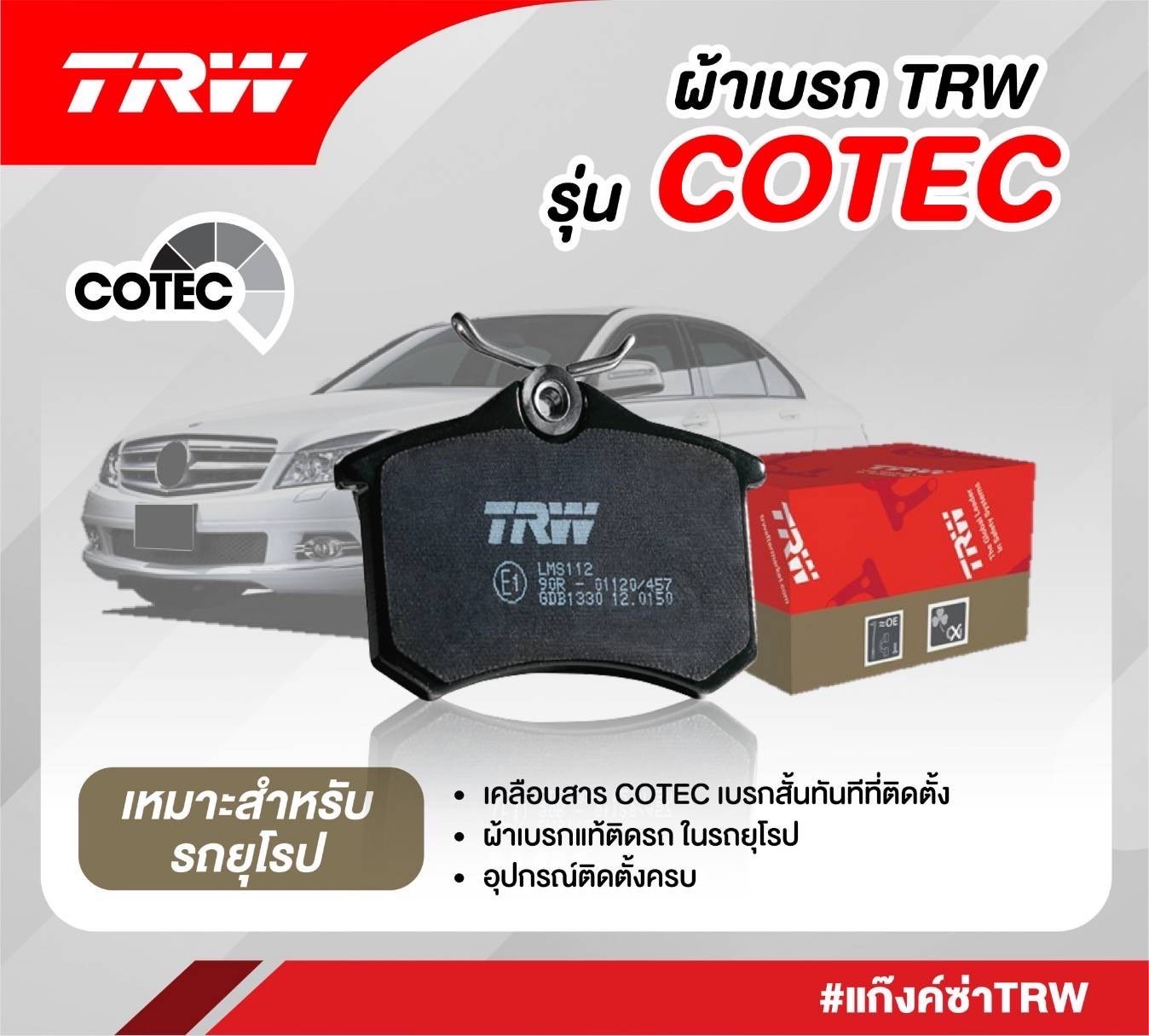 K.R.Automotive จำหน่ายอะไหล่รถยนต์ทุกชนิด น้ำมันเครื่อง แบตเตอรี่ ...