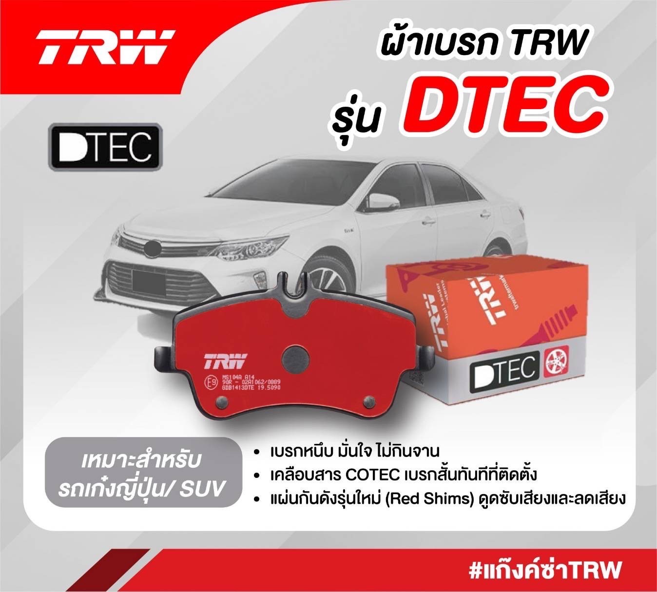 K.R.Automotive จำหน่ายอะไหล่รถยนต์ทุกชนิด น้ำมันเครื่อง แบตเตอรี่ ...