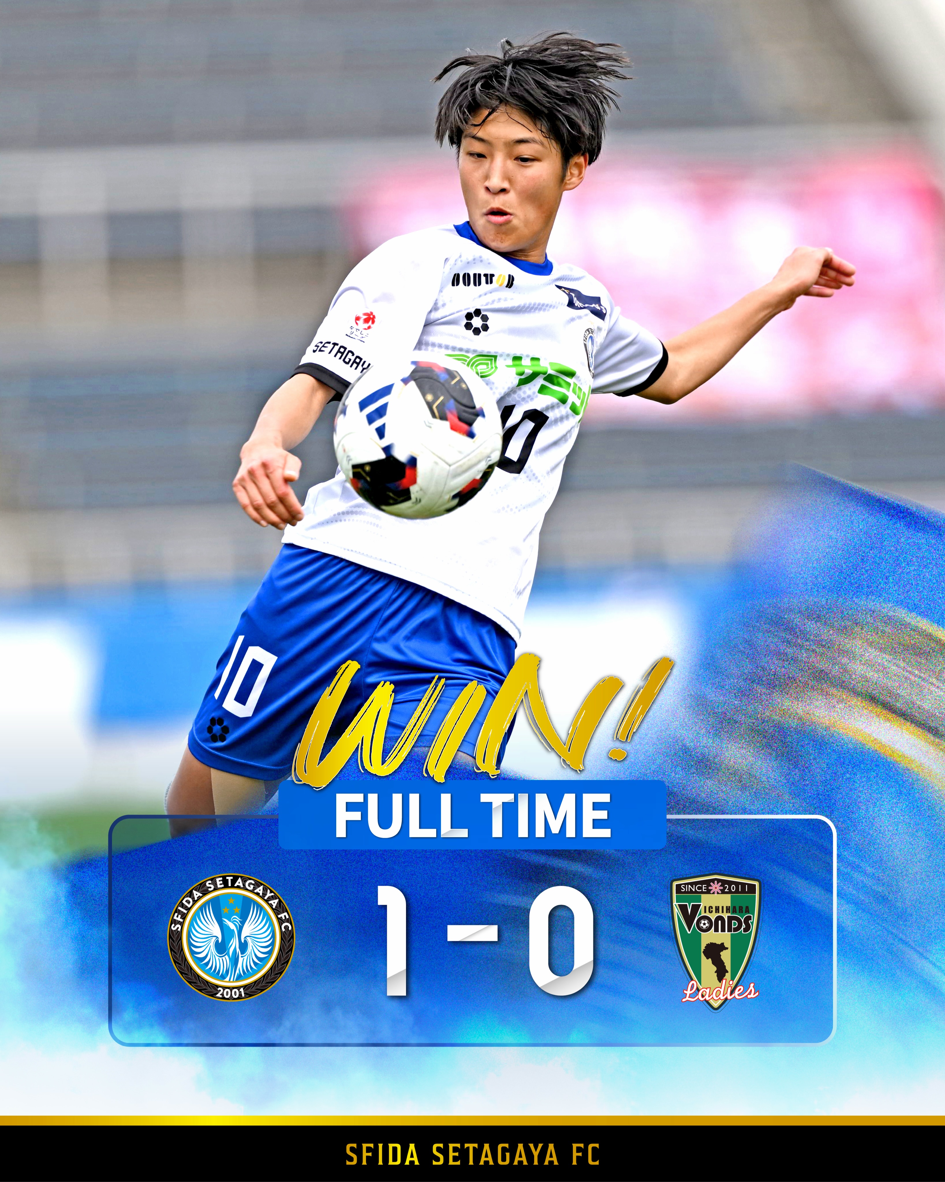 スフィーダ世田谷fc | Setagaya-ku Tokyo