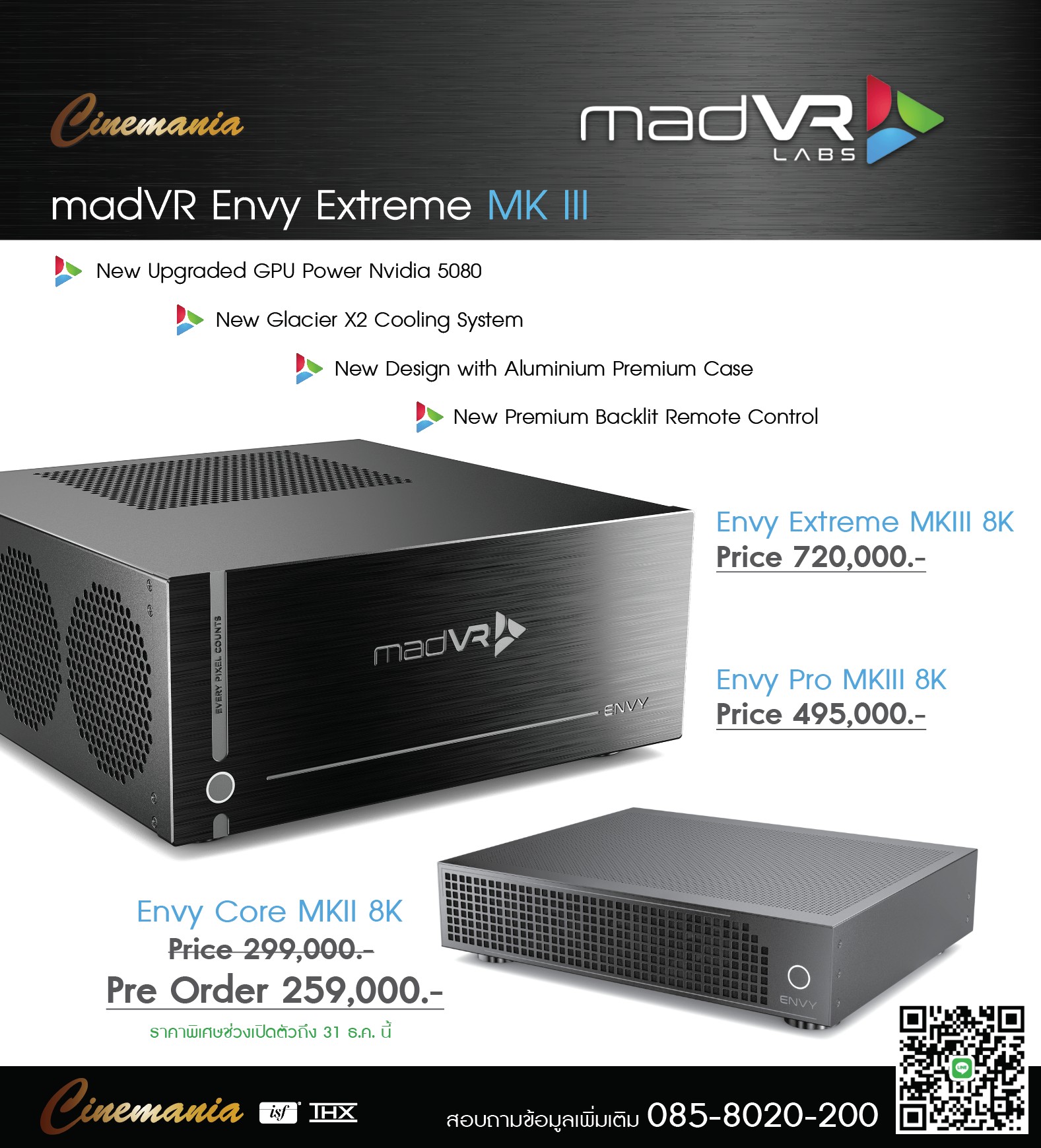 Cinemania - 🎉New Release .. เปิดราคามาครบแล้วสำหรับ madVR Envy MKIII ...