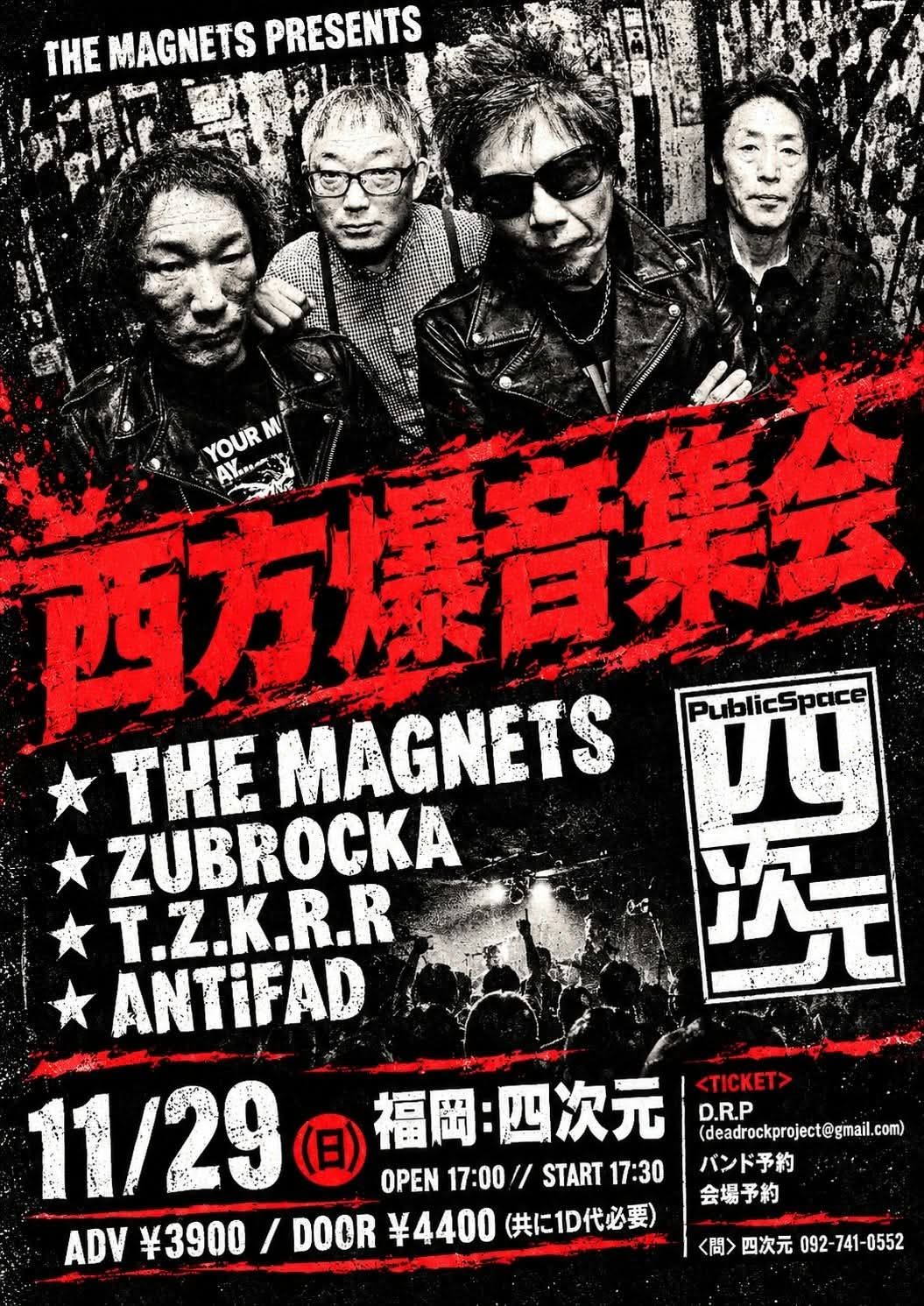 THE MAGNETS (@MAGNETSthe) • Facebook