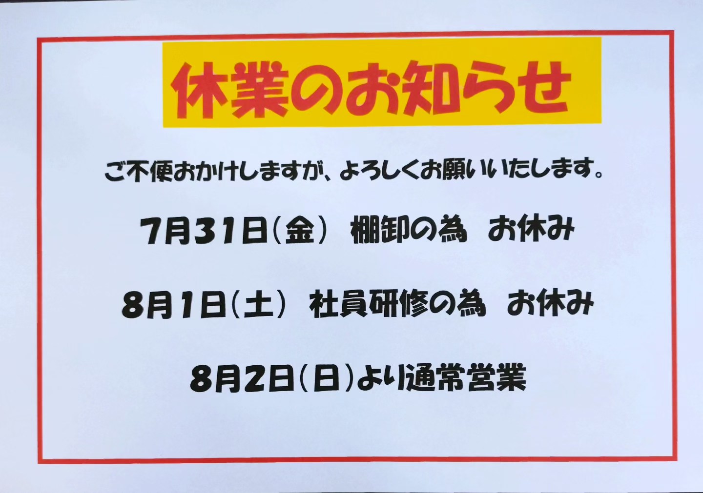 秋様　送料発払いご決済ページ ?media_id=1730360431536189