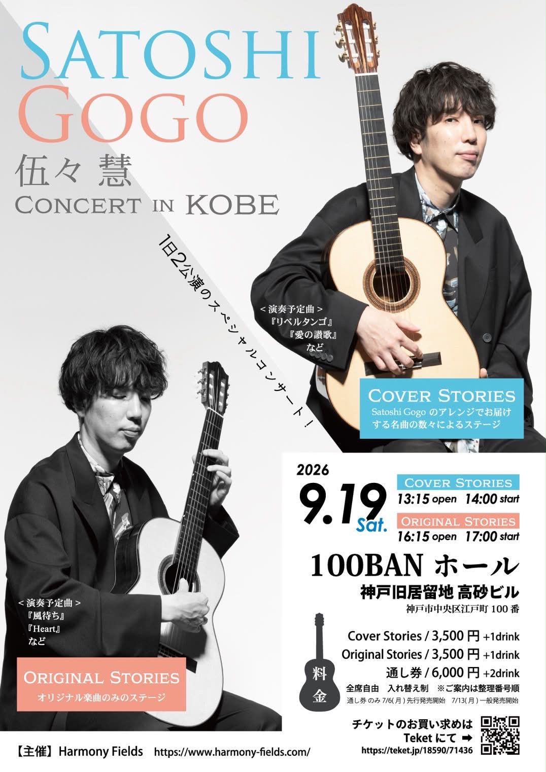 Satoshi Gogo (@SatoshiGogo) • Facebook
