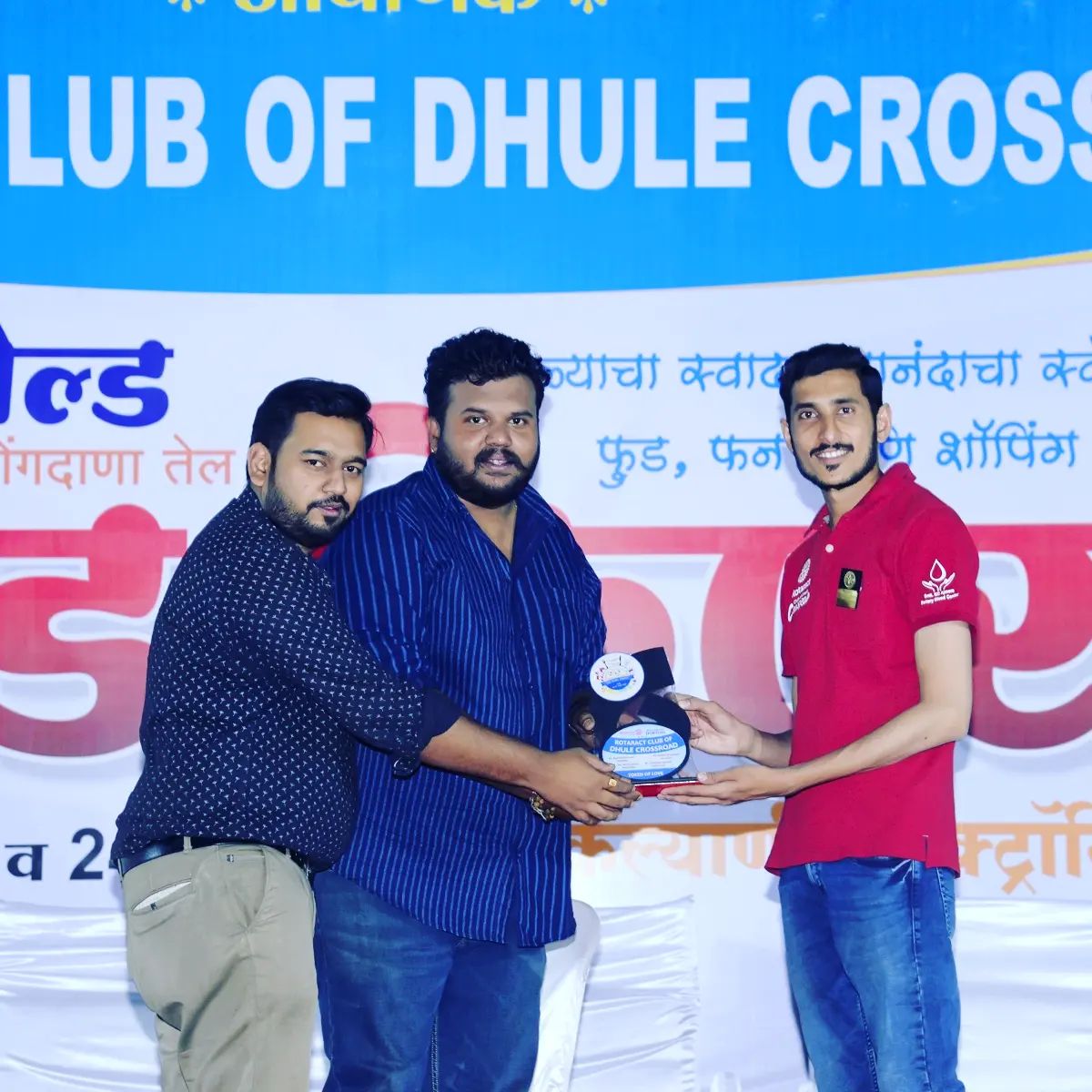Rotaract Club Of Dhule Cross Road 3060 | Dhule