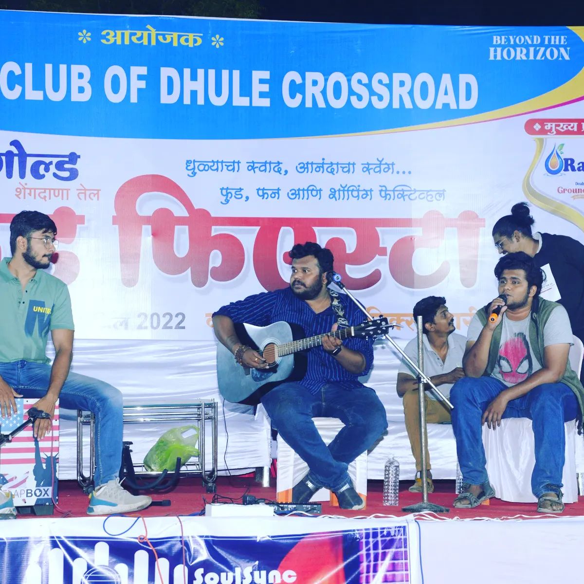 Rotaract Club Of Dhule Cross Road 3060 | Dhule