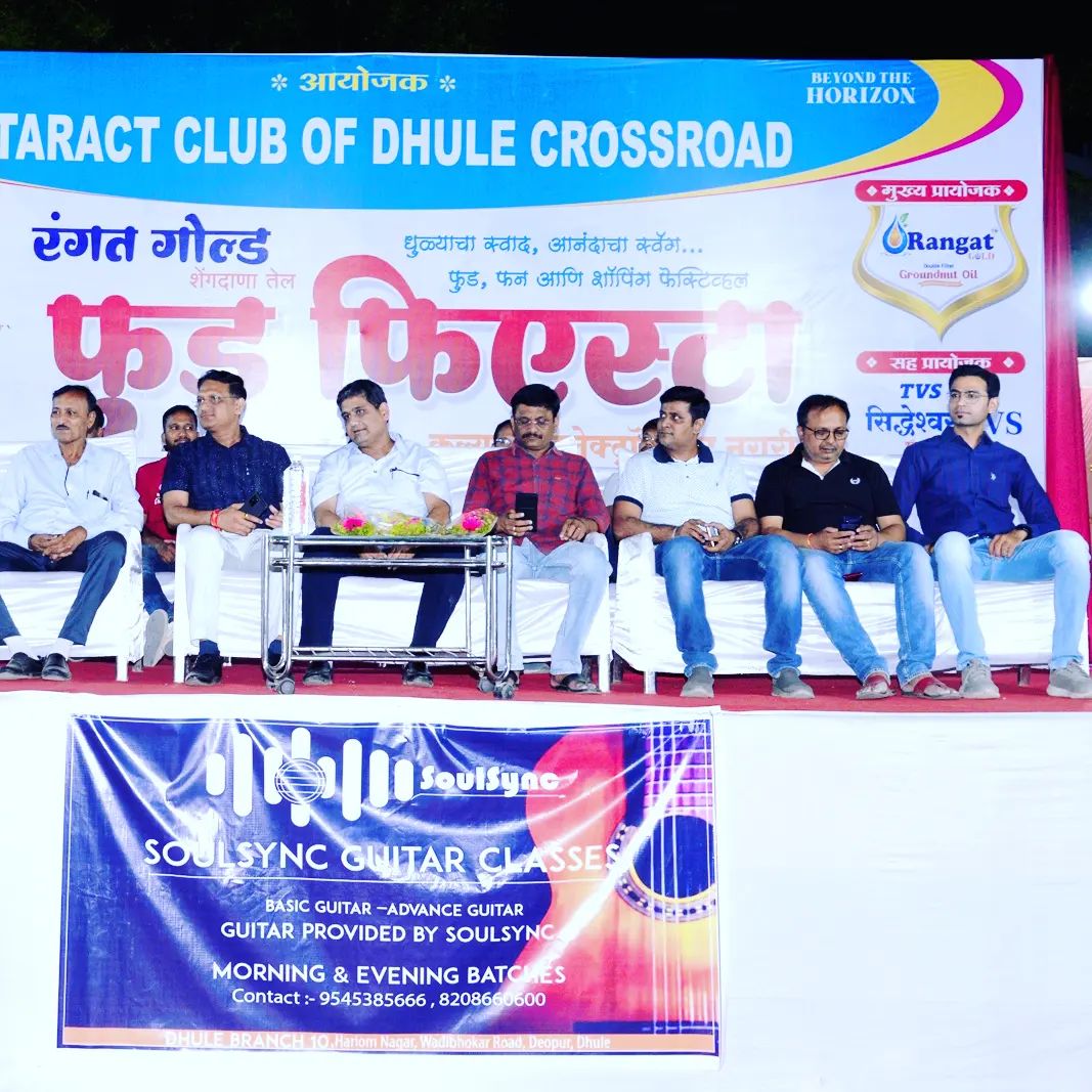 Rotaract Club Of Dhule Cross Road 3060 | Dhule
