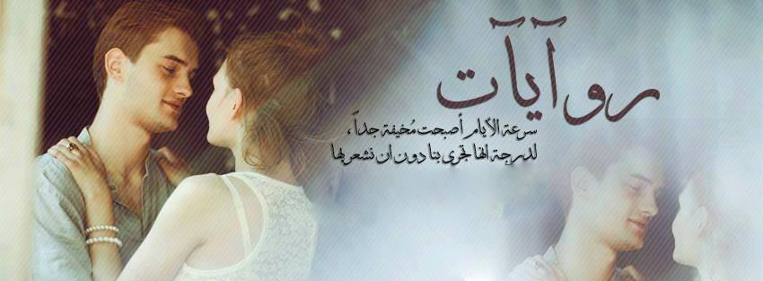 ‎فد واستفد برهوووم‎ added a new photo. - فد واستفد برهوووم
