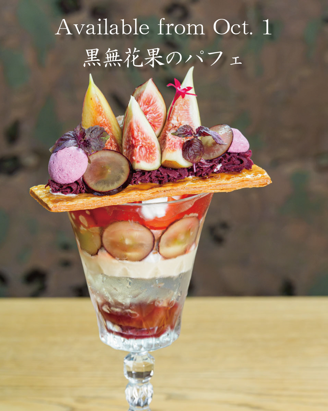 水信フルーツパーラーです。 トロピカルバージョンに衣替えした定番