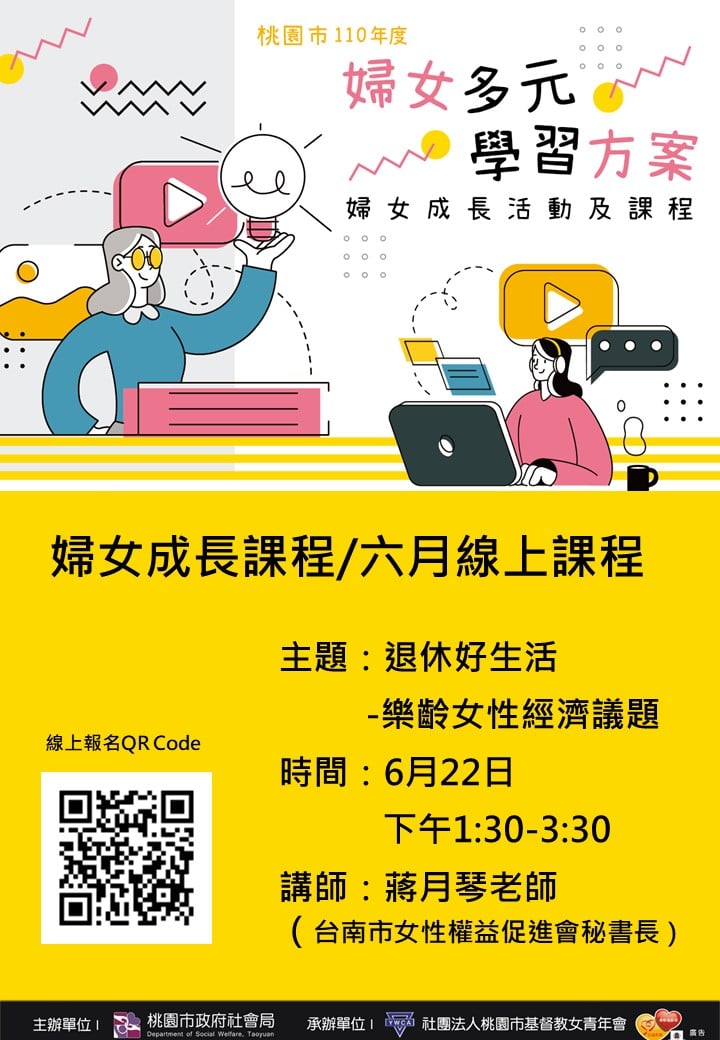 本市 學生認證系統 啟用 可自行查詢多元學習表現 進擊的302 隨意窩xuite日誌