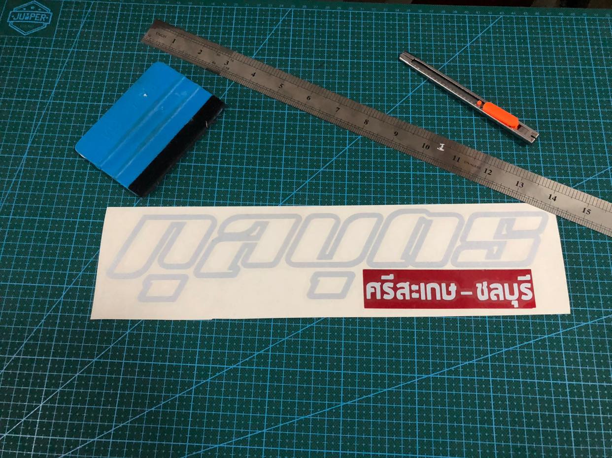 PL49 sticker | Pluak Daeng