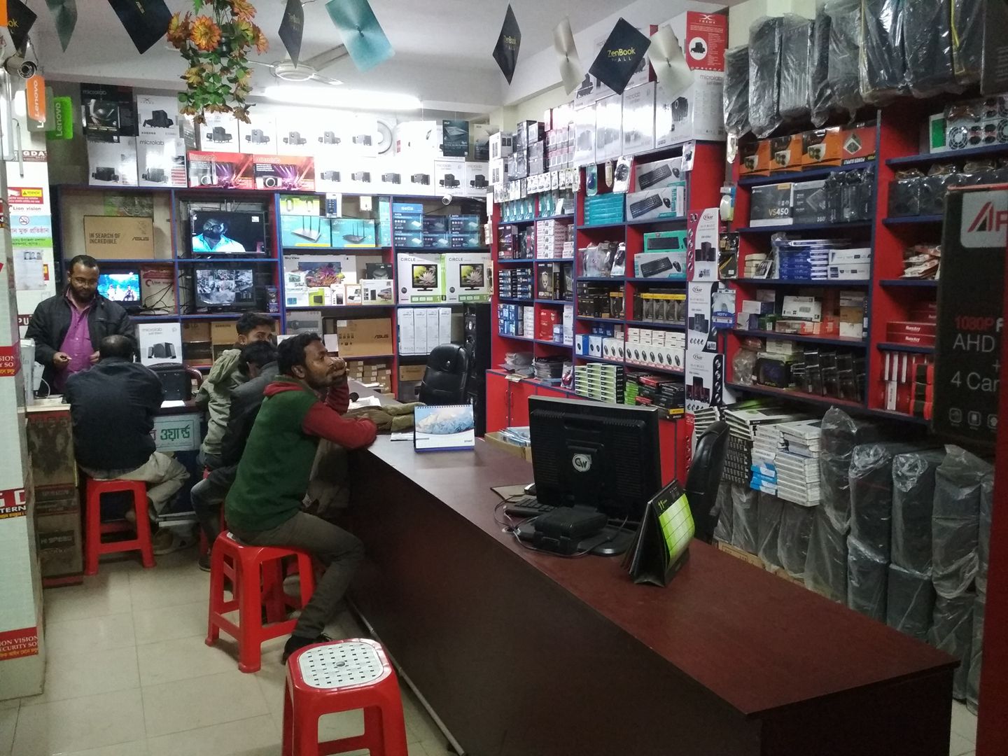 কম্পিউটার ওয়ার্ল্ড - Computer World | Abhaynagar