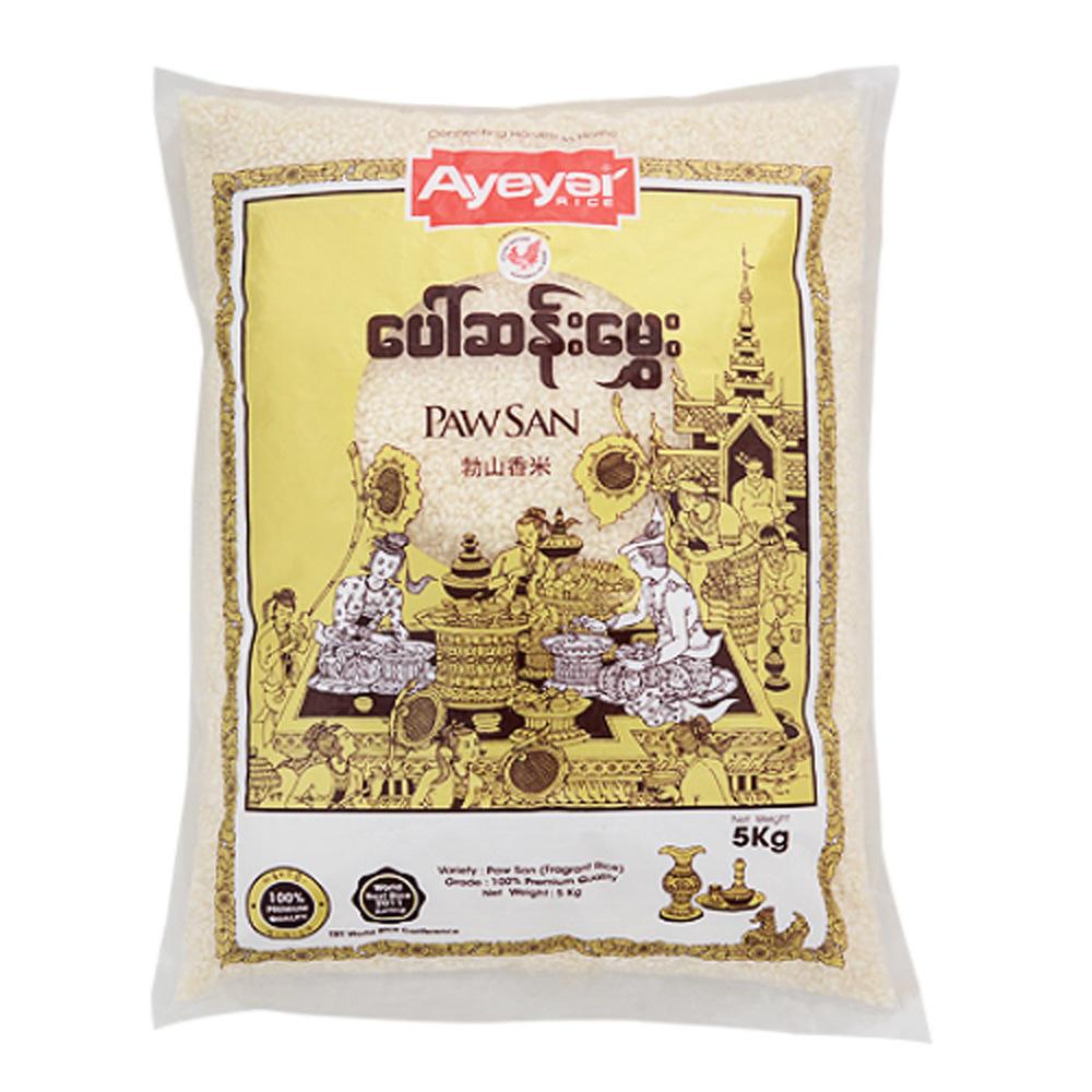 Myanmar Rice မြန်မာ့ဆန်အမျိုးမျိုး | Yangon