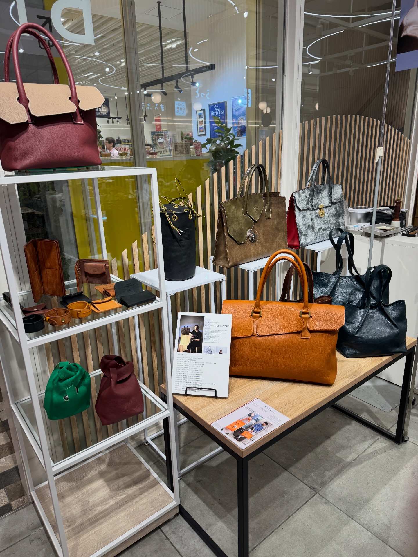 Leather Works katsuyuki tanaka | Chūō-ku Hokkaido