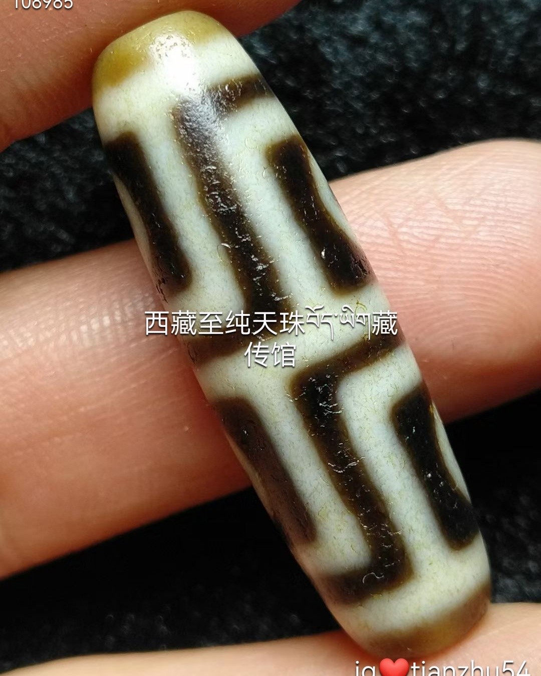 西藏天珠传承独特二眼天珠黑白分明，风化细腻，带药坑尺寸41.5*13.5mm