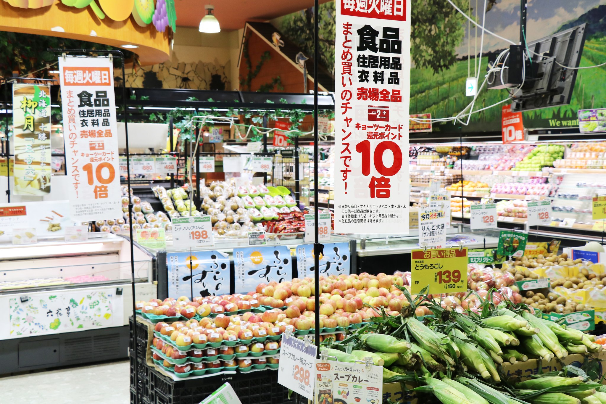 2026年9月1日(火) タクト店にて 火曜日恒例「キョーツーカード還元