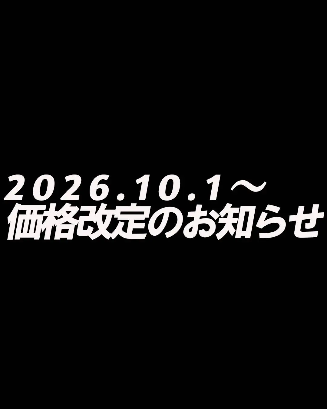 株式会社SSK | Ryugasaki-shi Ibaraki