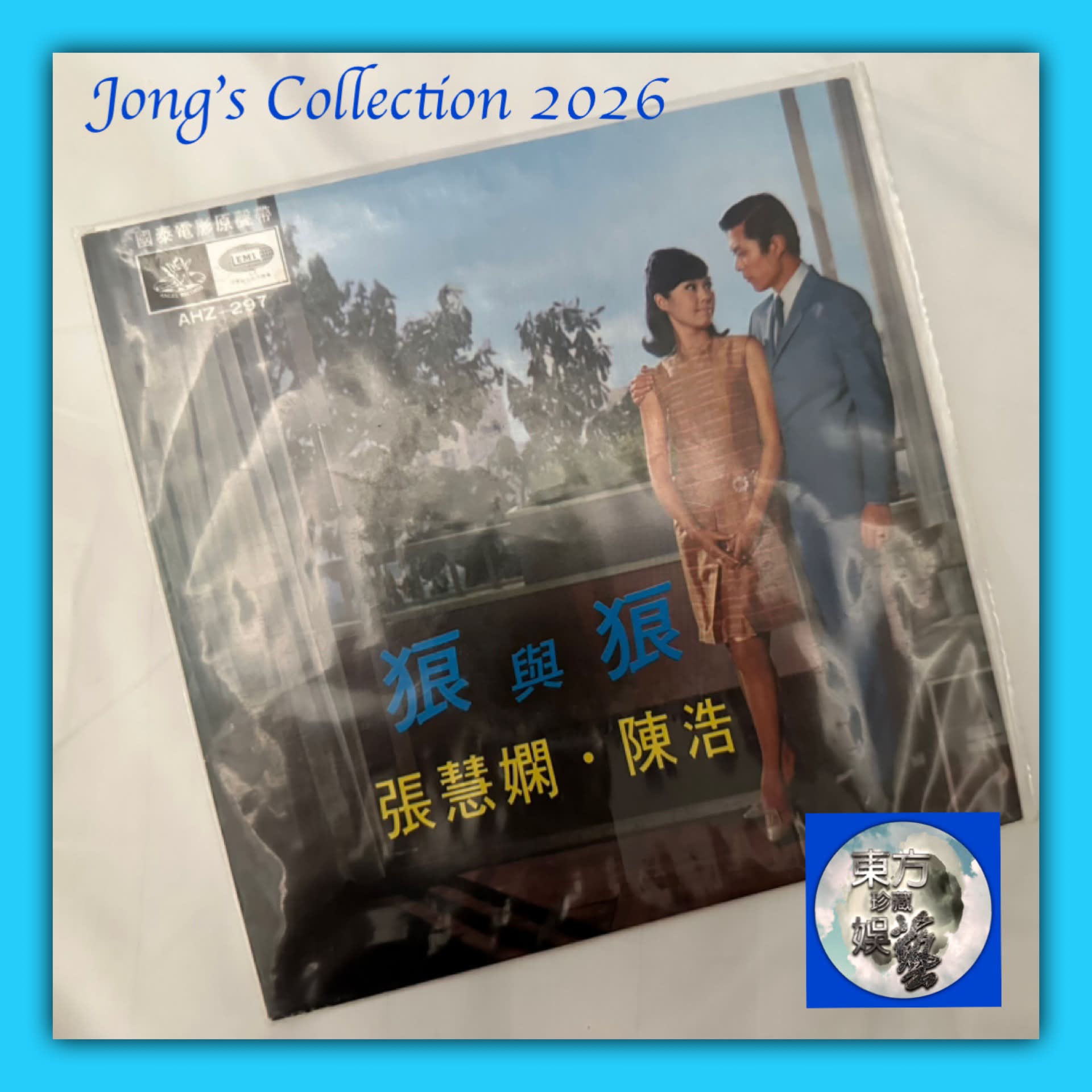紀念電影皇后胡蝶前輩（4月23日）逝世36週年。 胡蝶（1908年3月23日