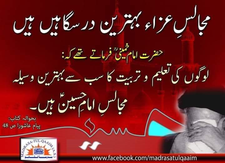 Majalis kamar mushani