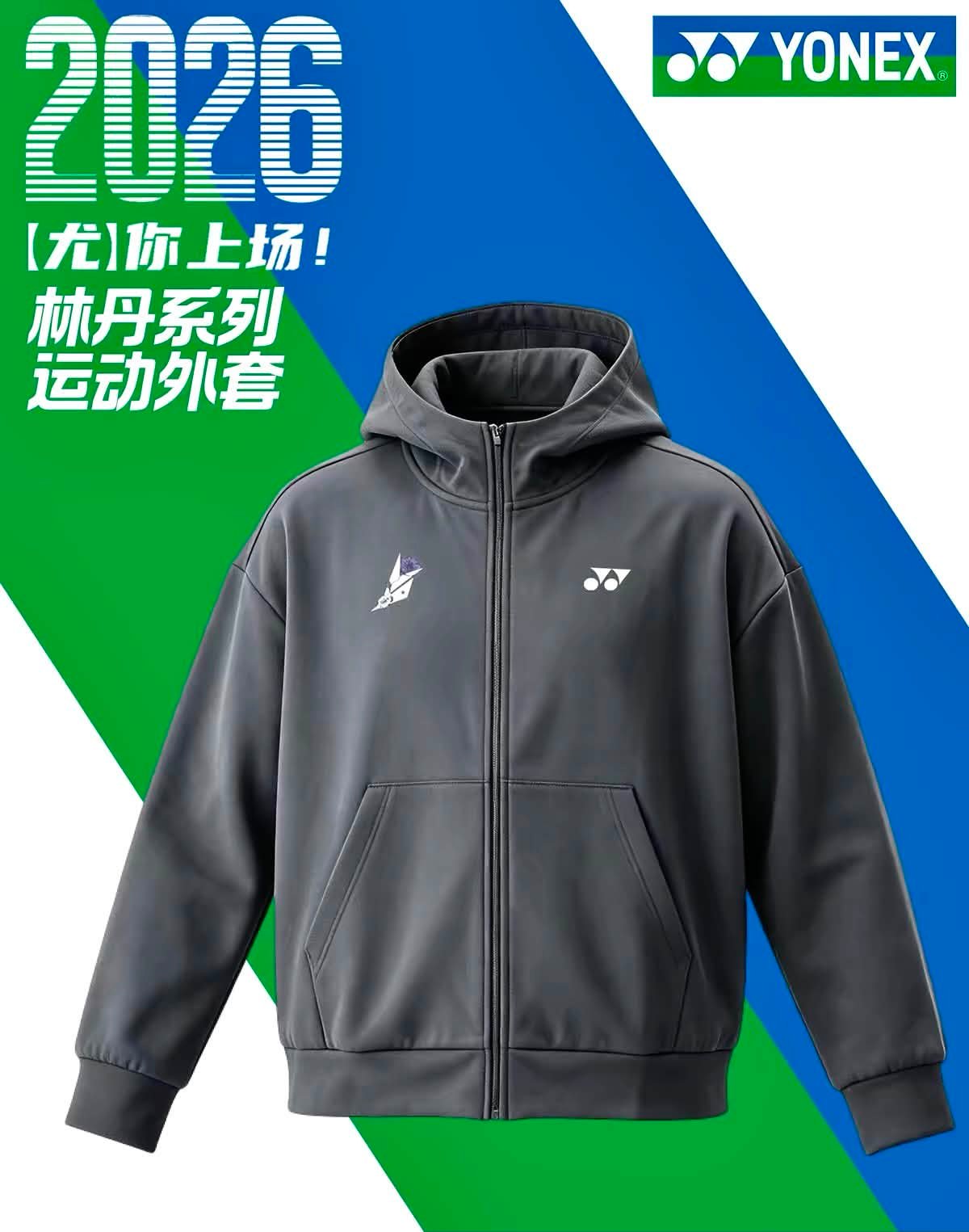 Shuttle - 🎌 2022 #Daihatsu YONEX #JapanOpen #日本公开赛 T-shirt