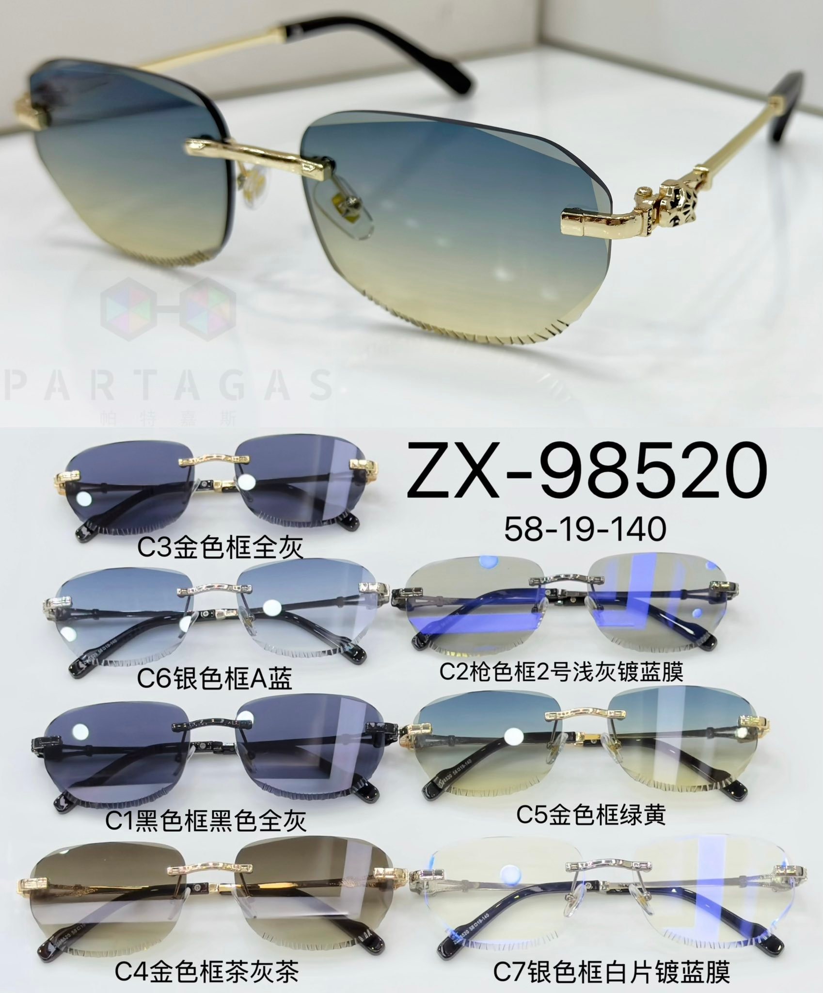 2026年最新款太阳镜，简约时尚，喜欢的朋友请联系眼镜批发商微信和