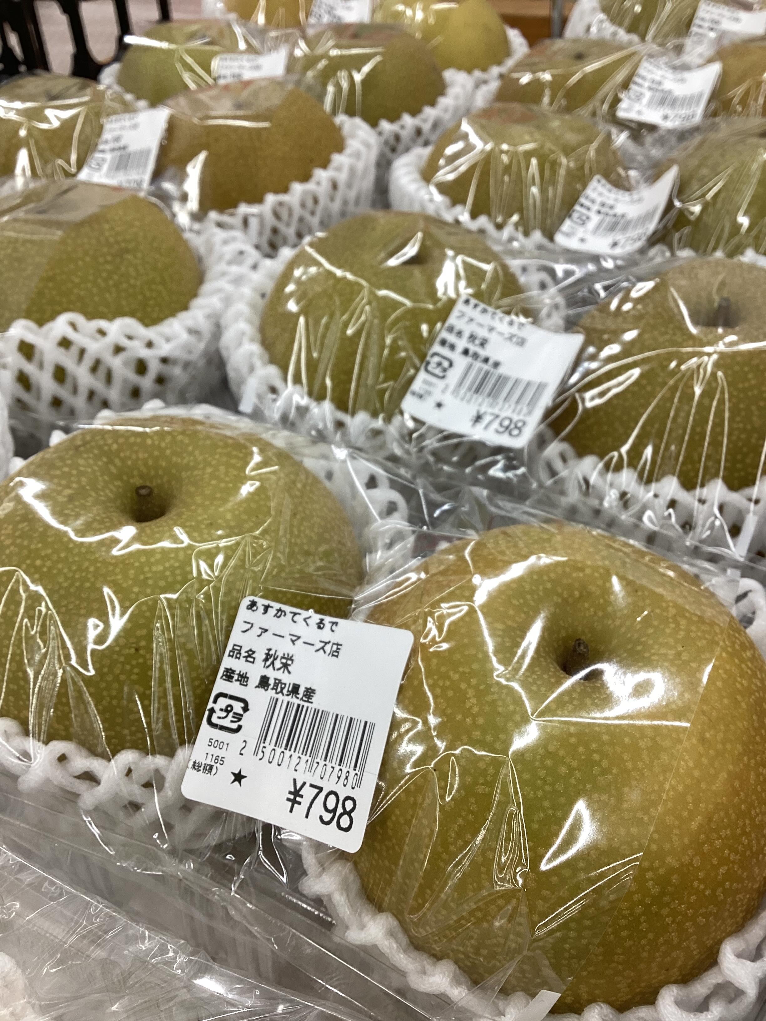 あすか て くる で 羽曳野