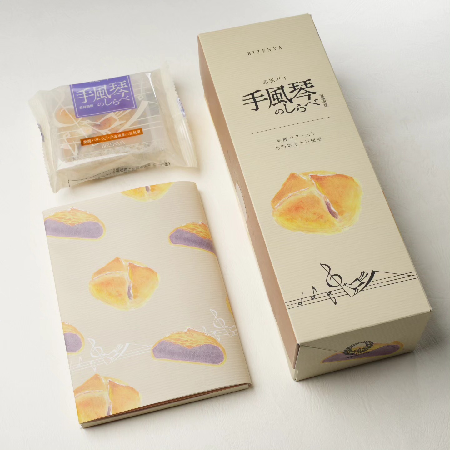 三つ葵紋付 べっ甲三ッ盃 共箱入り 餅入り最中「三河葵」です。 三つ葉葵の国産餅米だけの最中皮に、 餅と