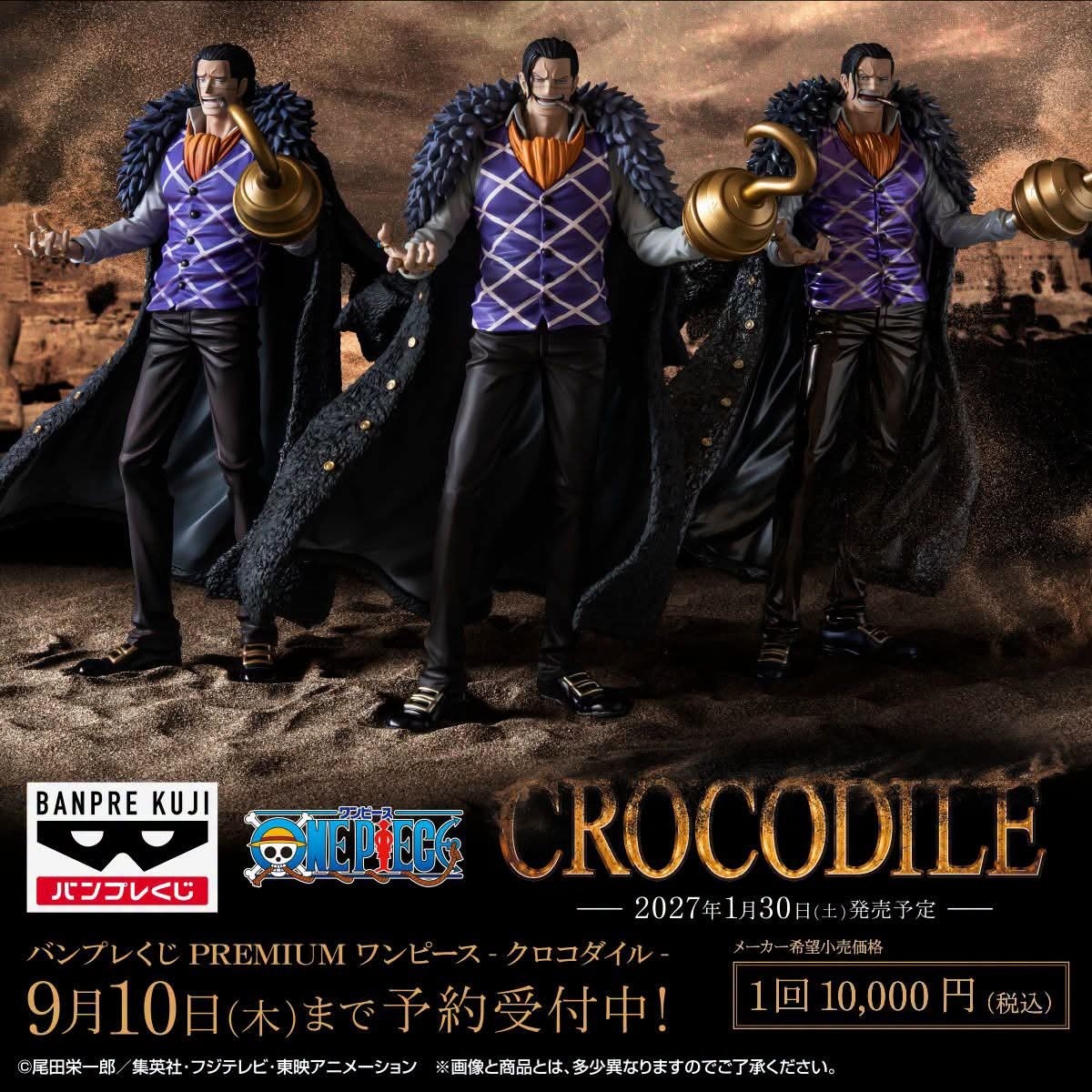 Banpresto Kuji Premium One Piece Crocodile