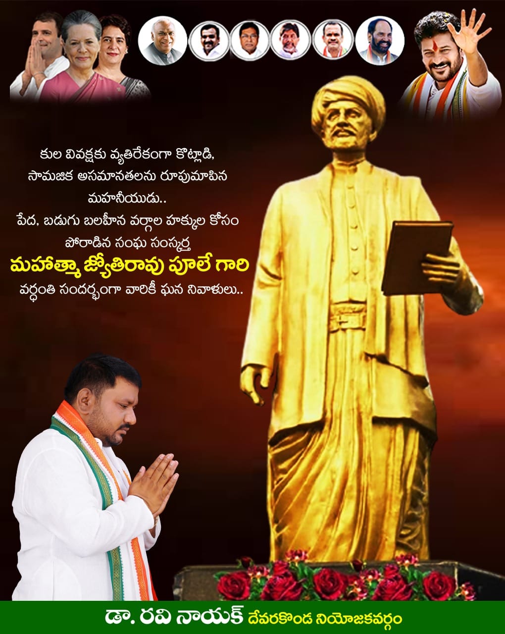 Dr Ravi Anna Yuvasena