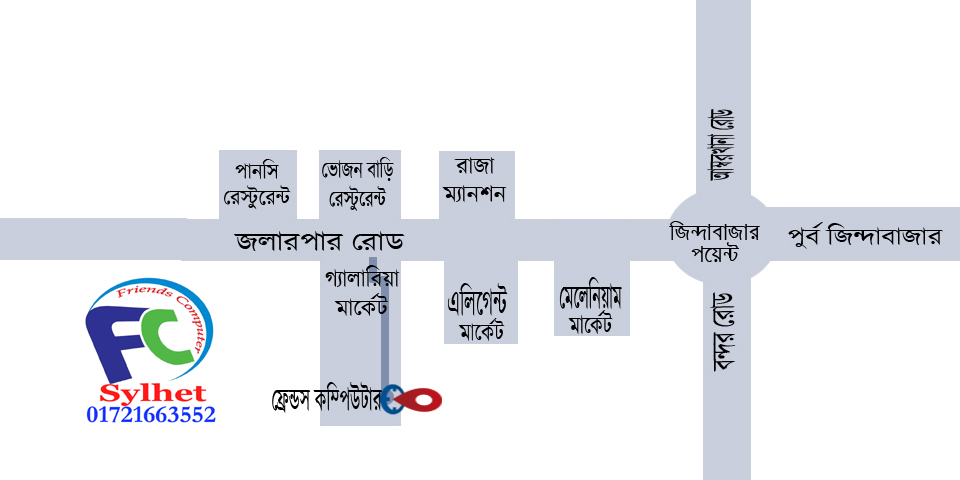 Friends Computer | Sylhet