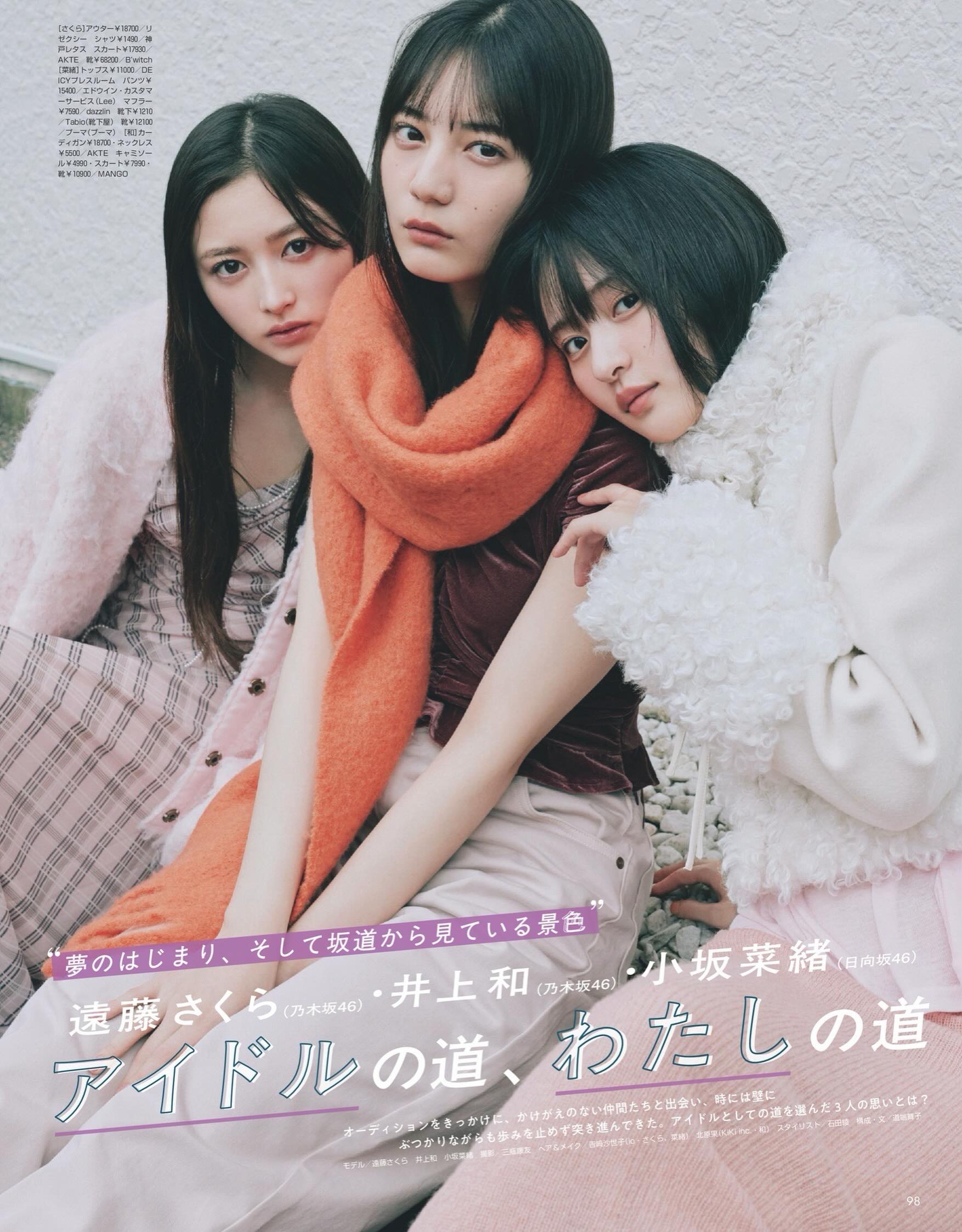 ブログ更新 #井上和】 19 dlvr.it/T2t426