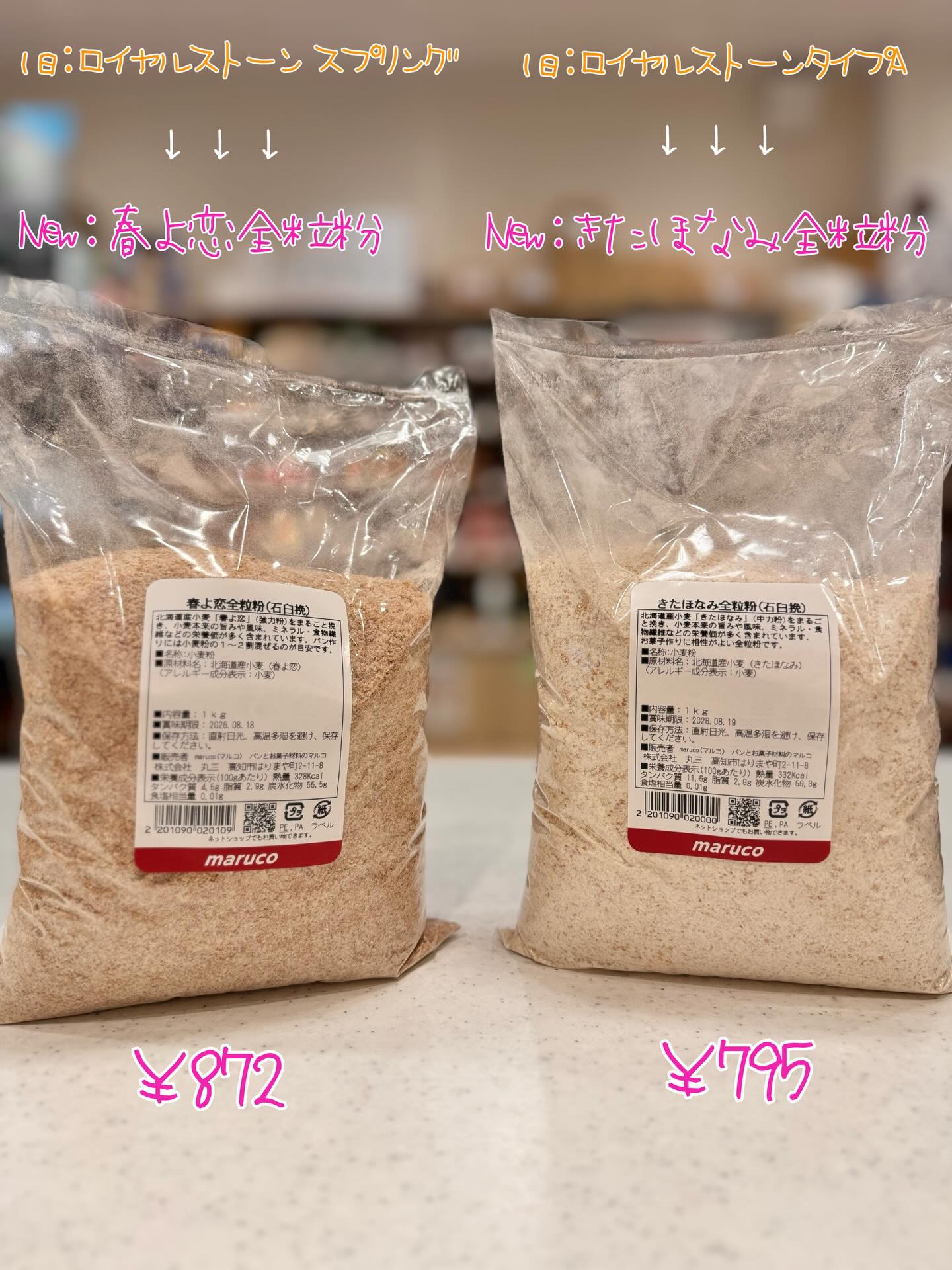 _ ⁡ 【 お知らせ- ̗̀? 】 商品名が変わりました? ロイヤルストーン 