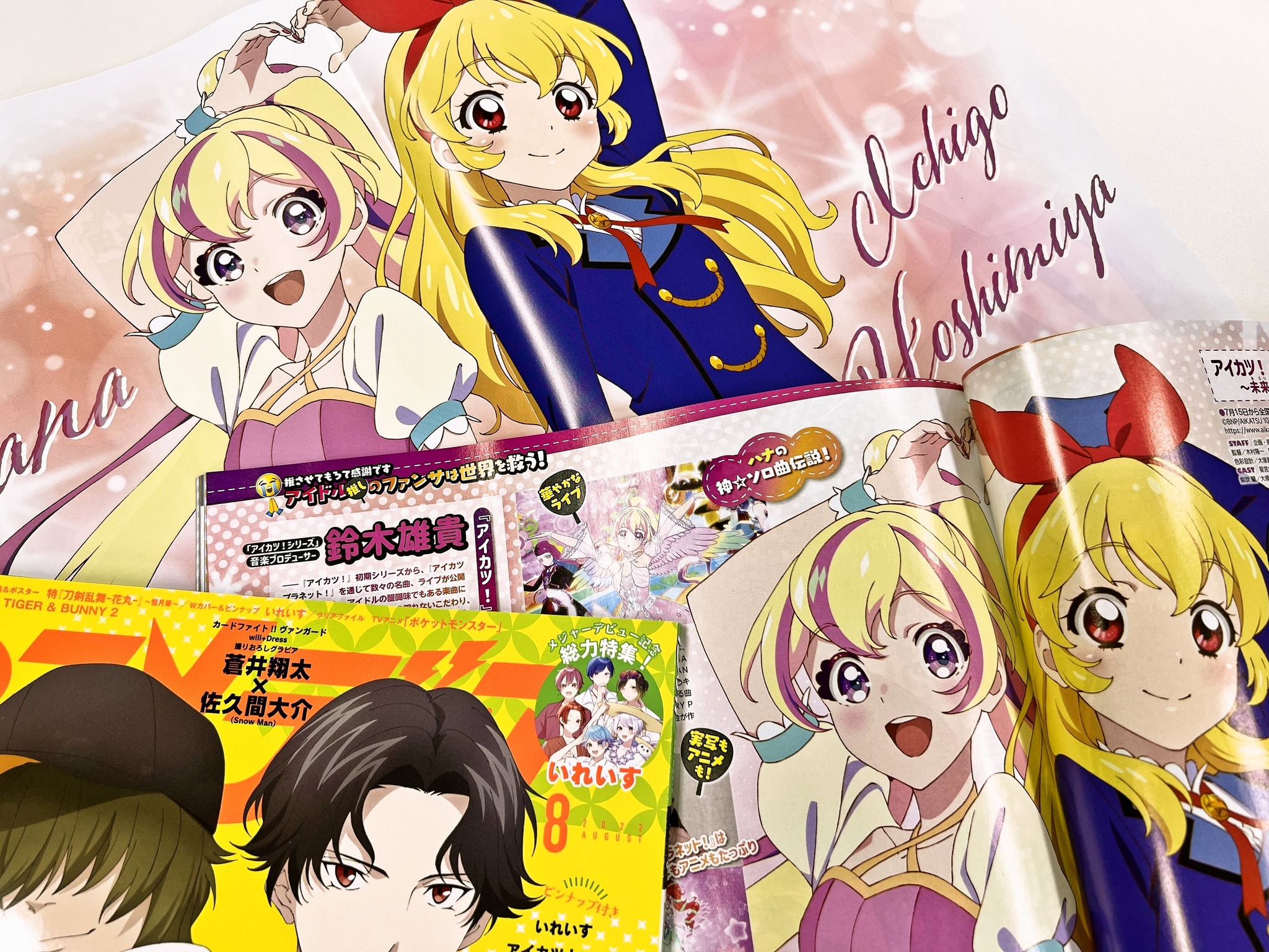 Aikatsu Series (@ToTheFutureOFDreams) • Facebook