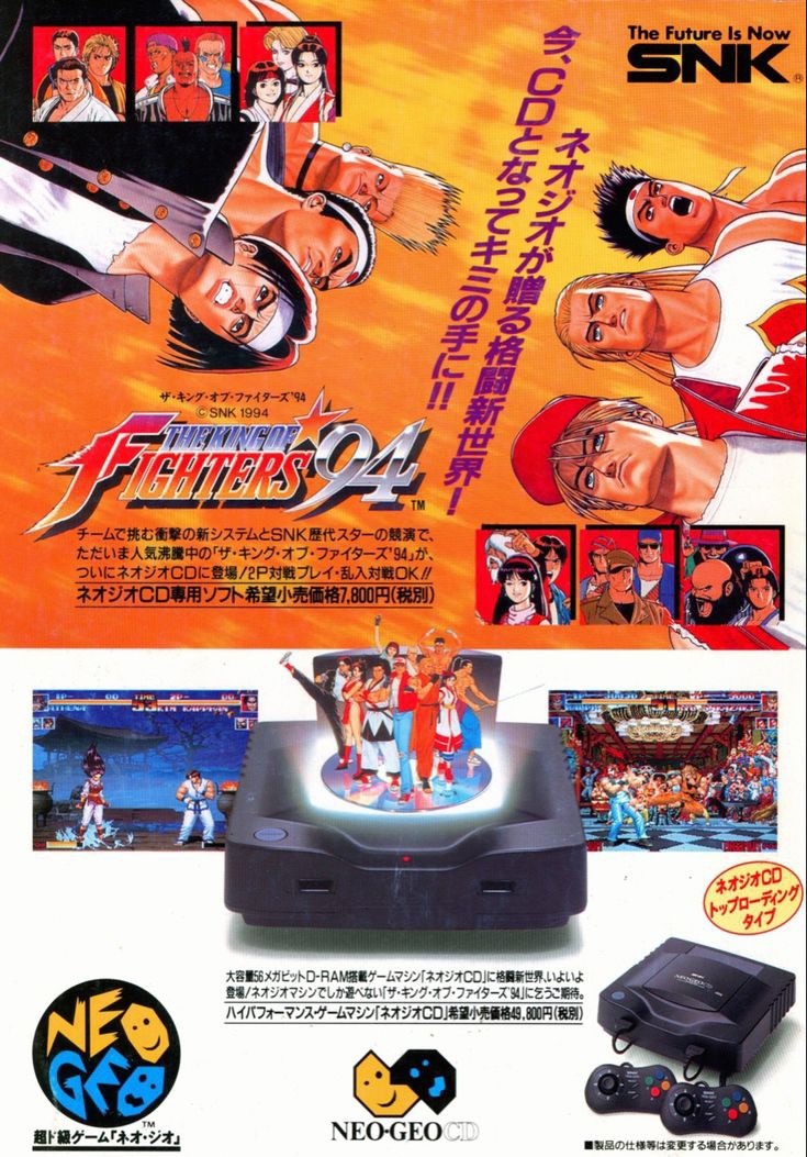 ニンテンドー wii カセット 4本 The King of Fighters '94