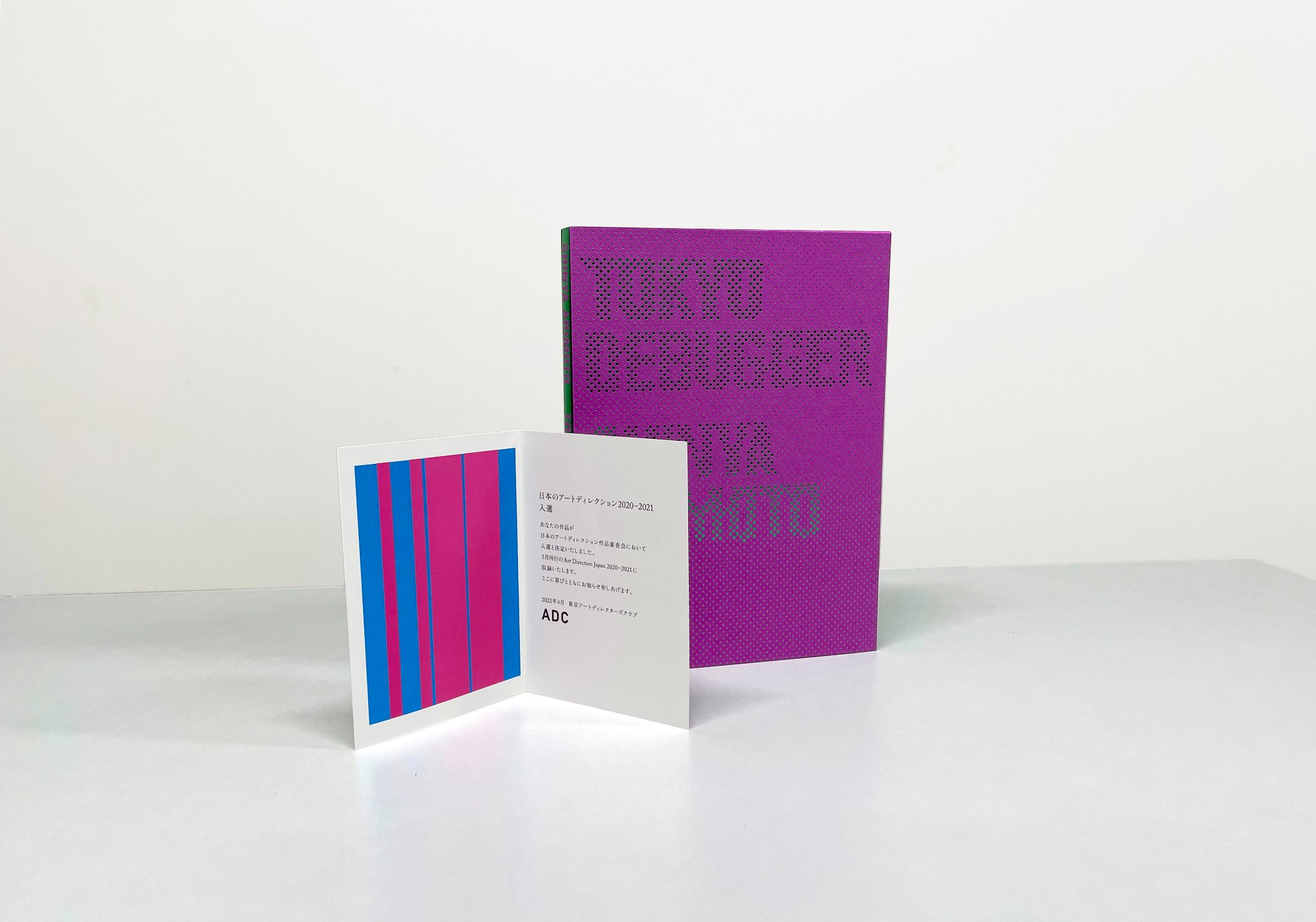 Koichi - 東京ADC 2020-2021で 写真集『TOKYO DEBUGGER』が入選しま 