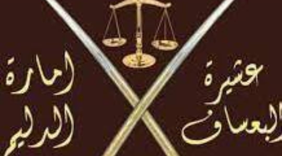قيامة البو عسّاف